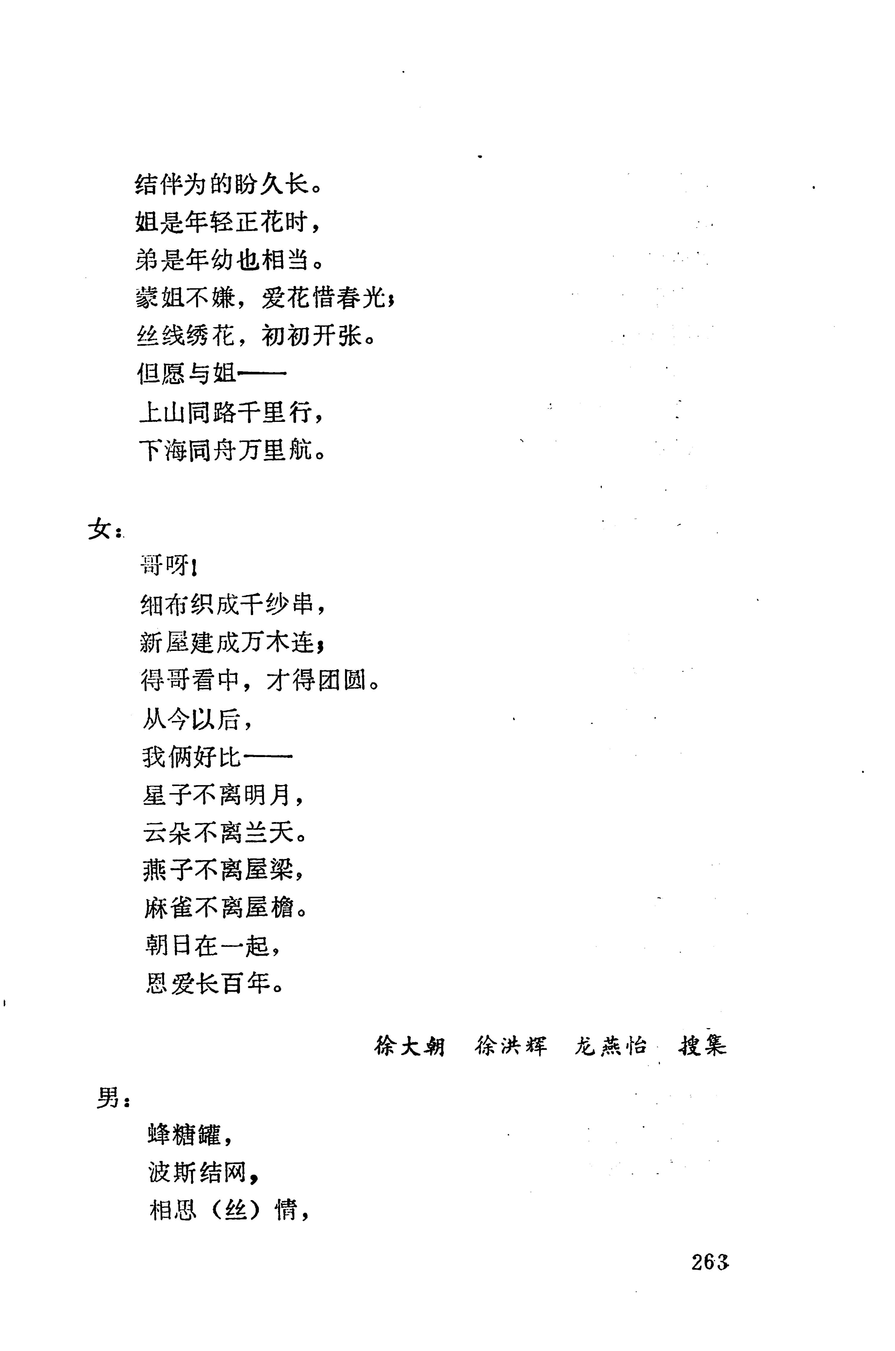 侗垒_281.jpg