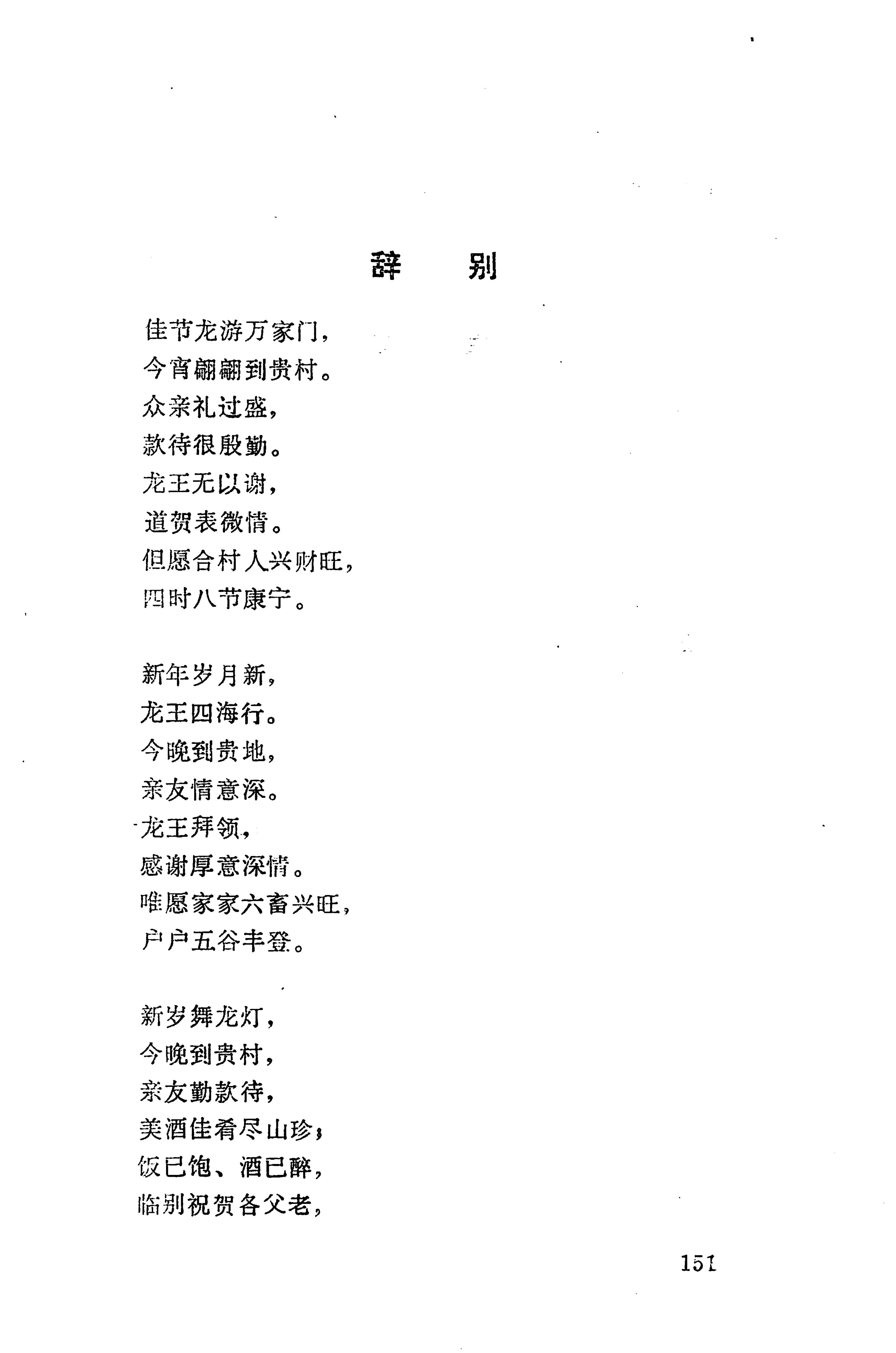 侗垒_169.jpg