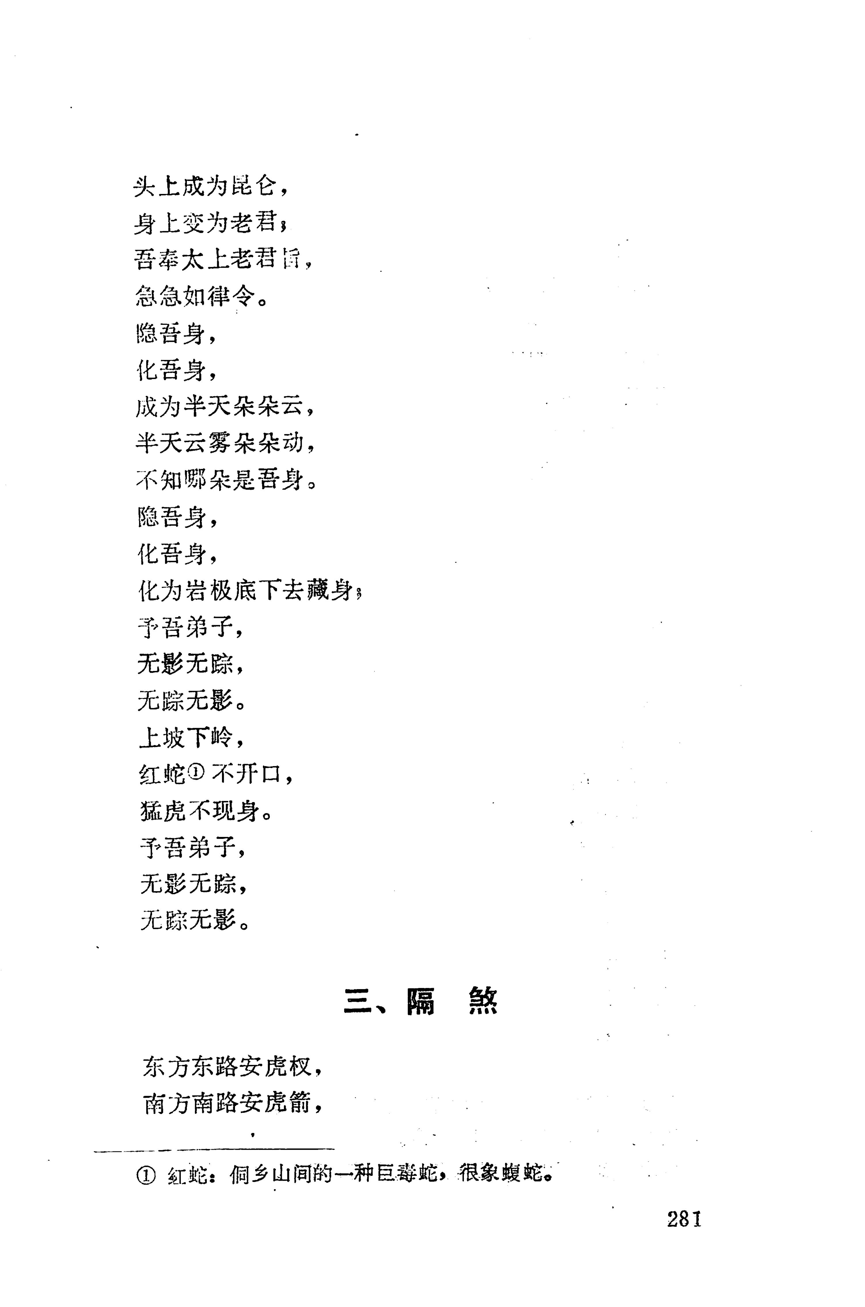 侗垒_299.jpg
