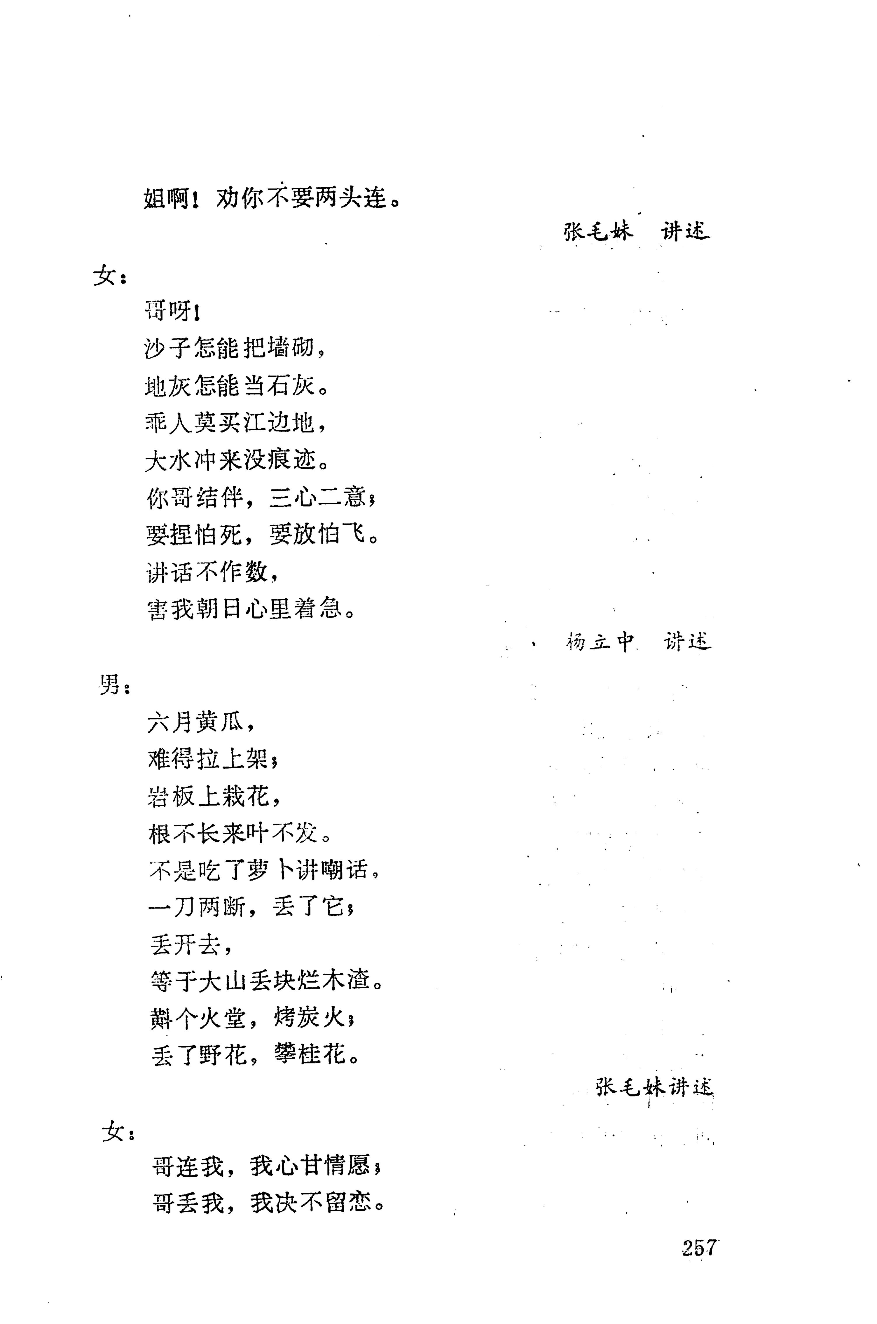 侗垒_275.jpg