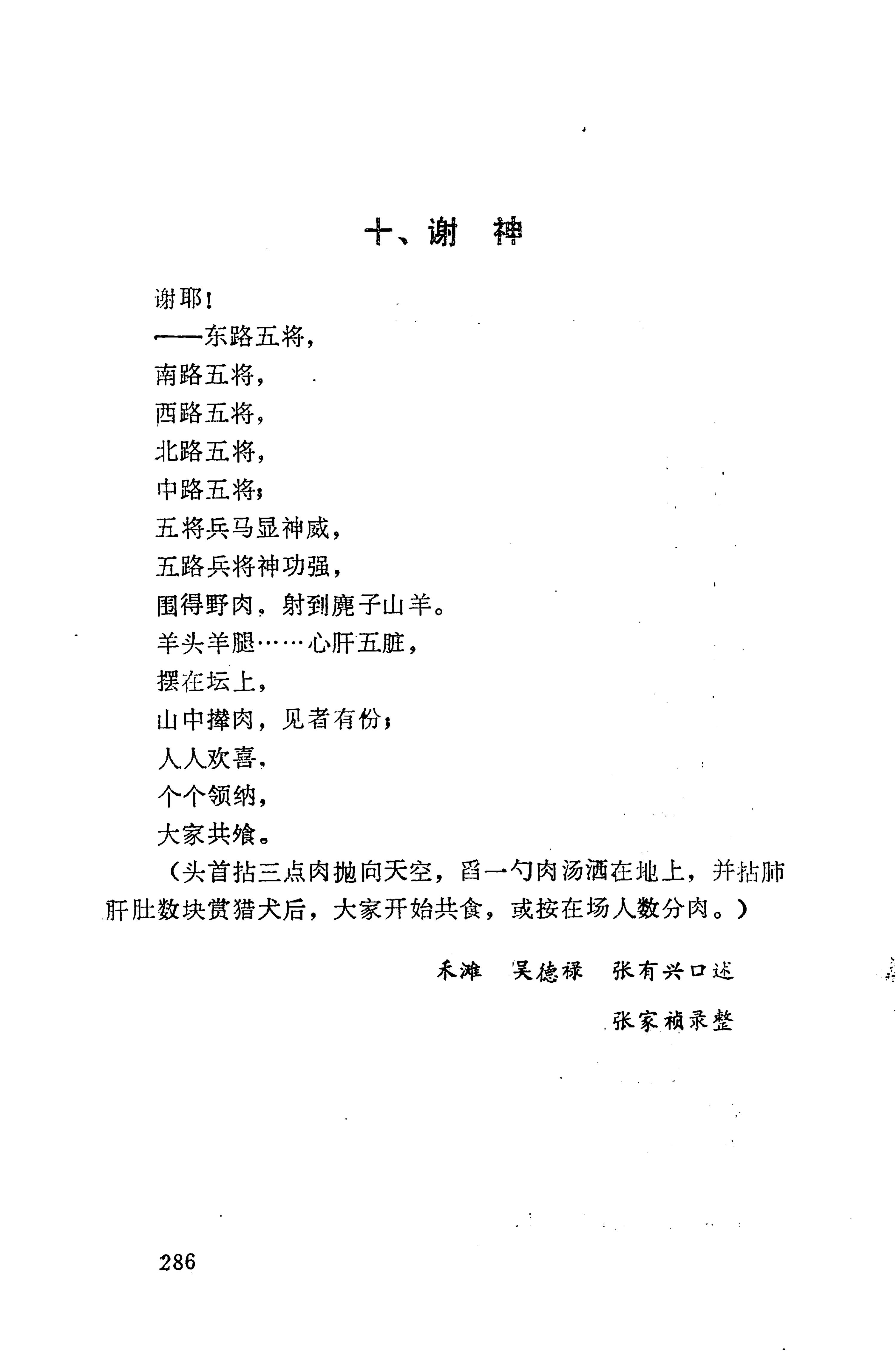 侗垒_304.jpg