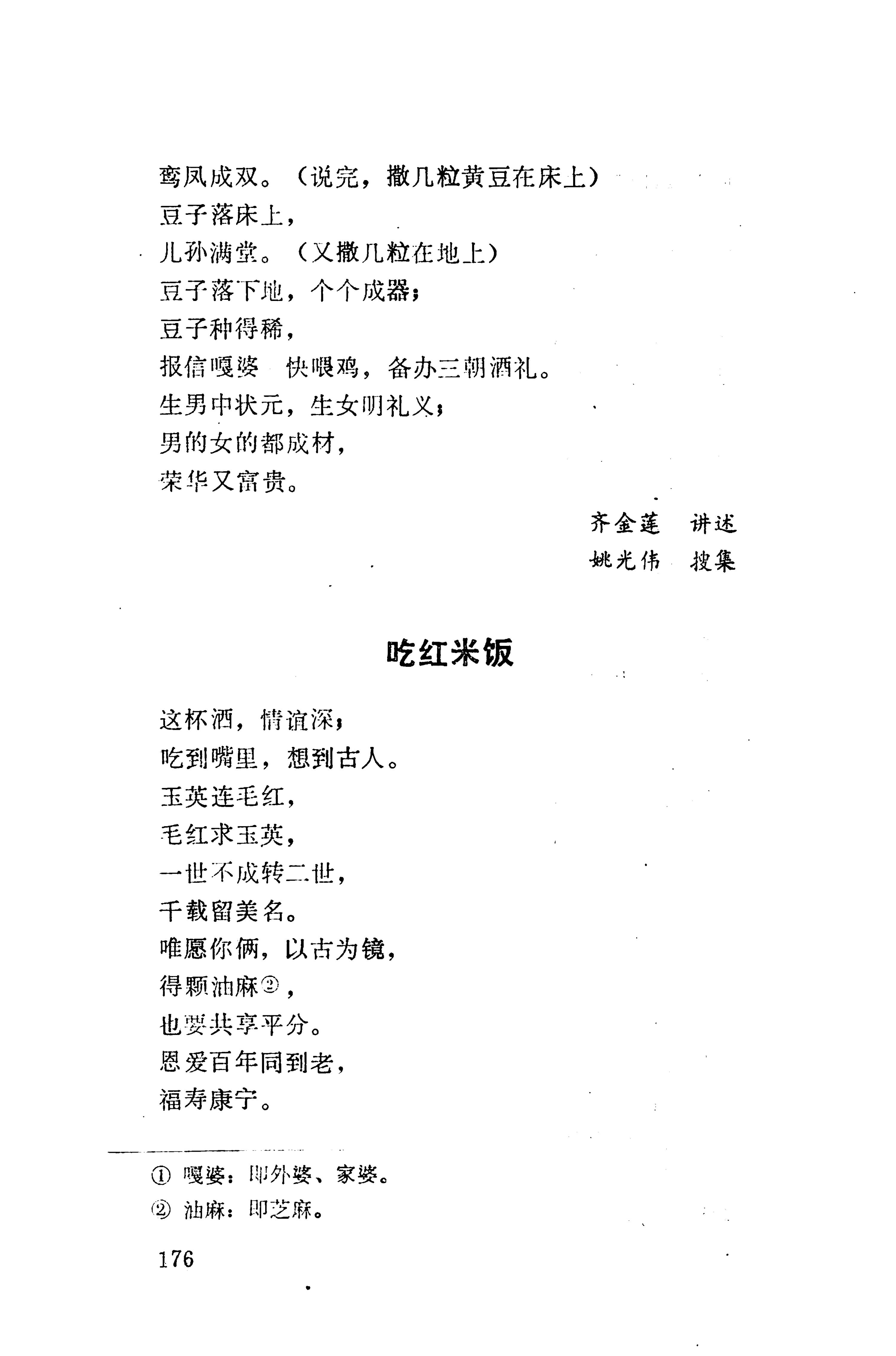 侗垒_194.jpg