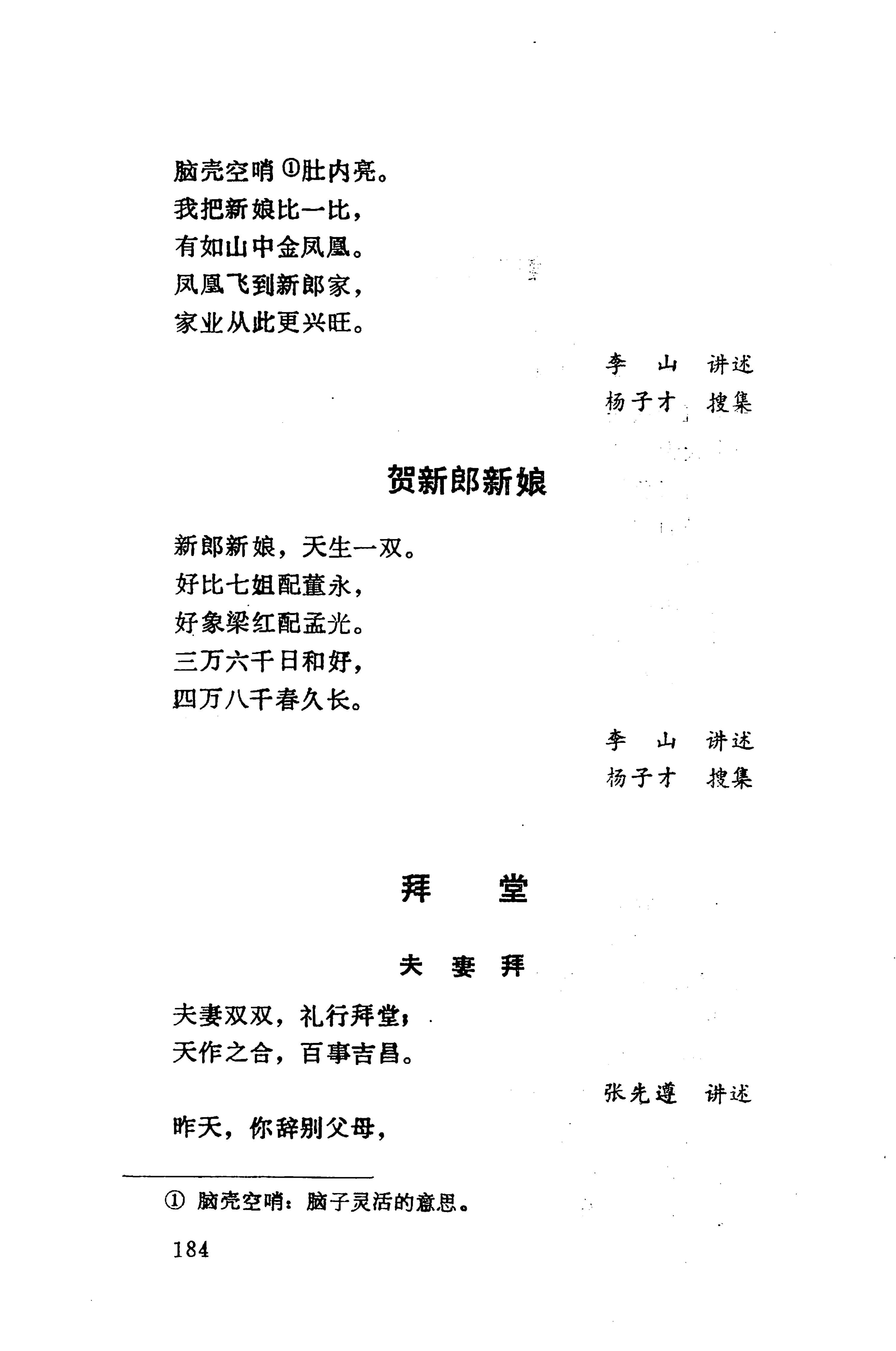 侗垒_202.jpg