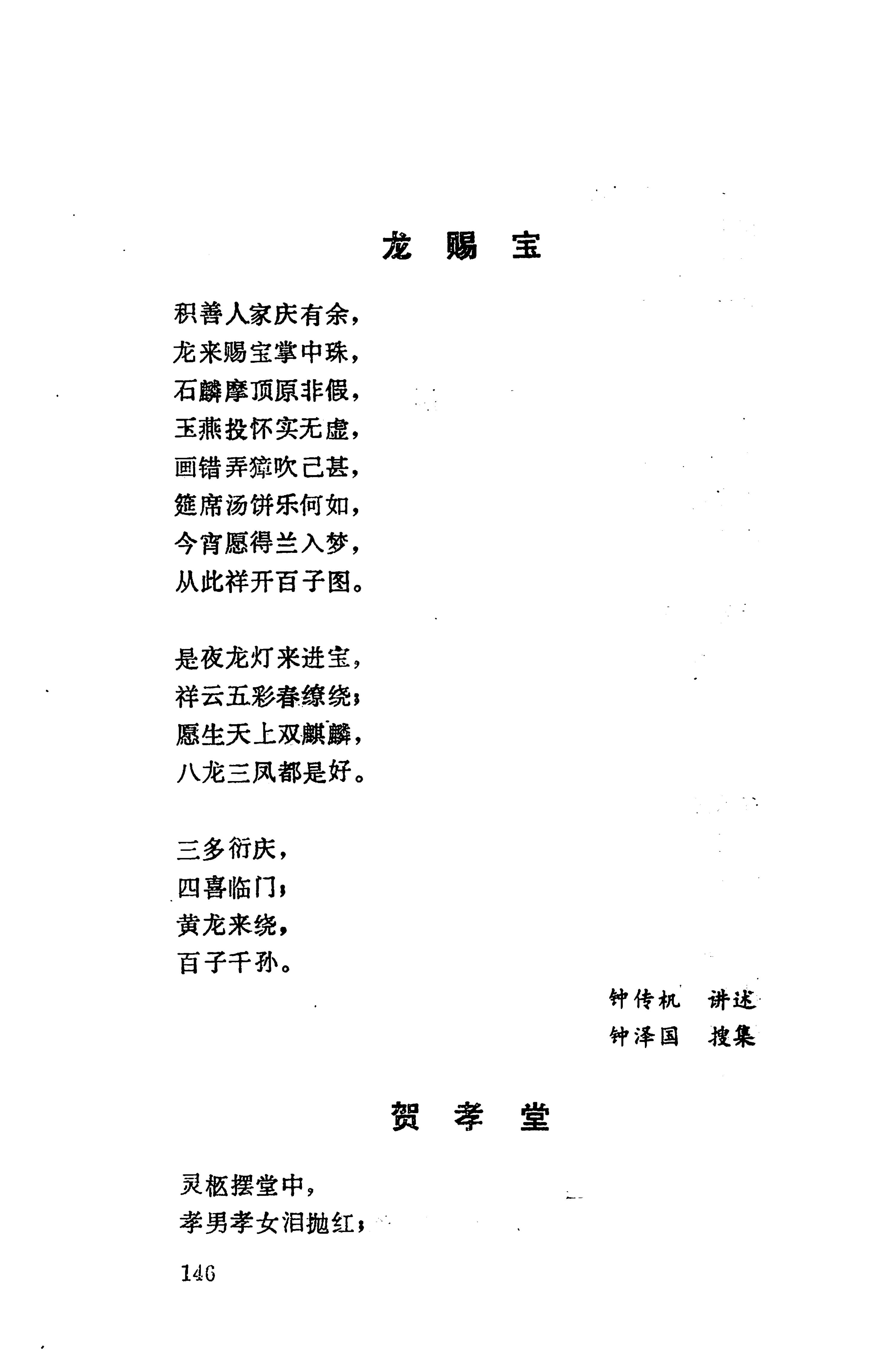 侗垒_164.jpg