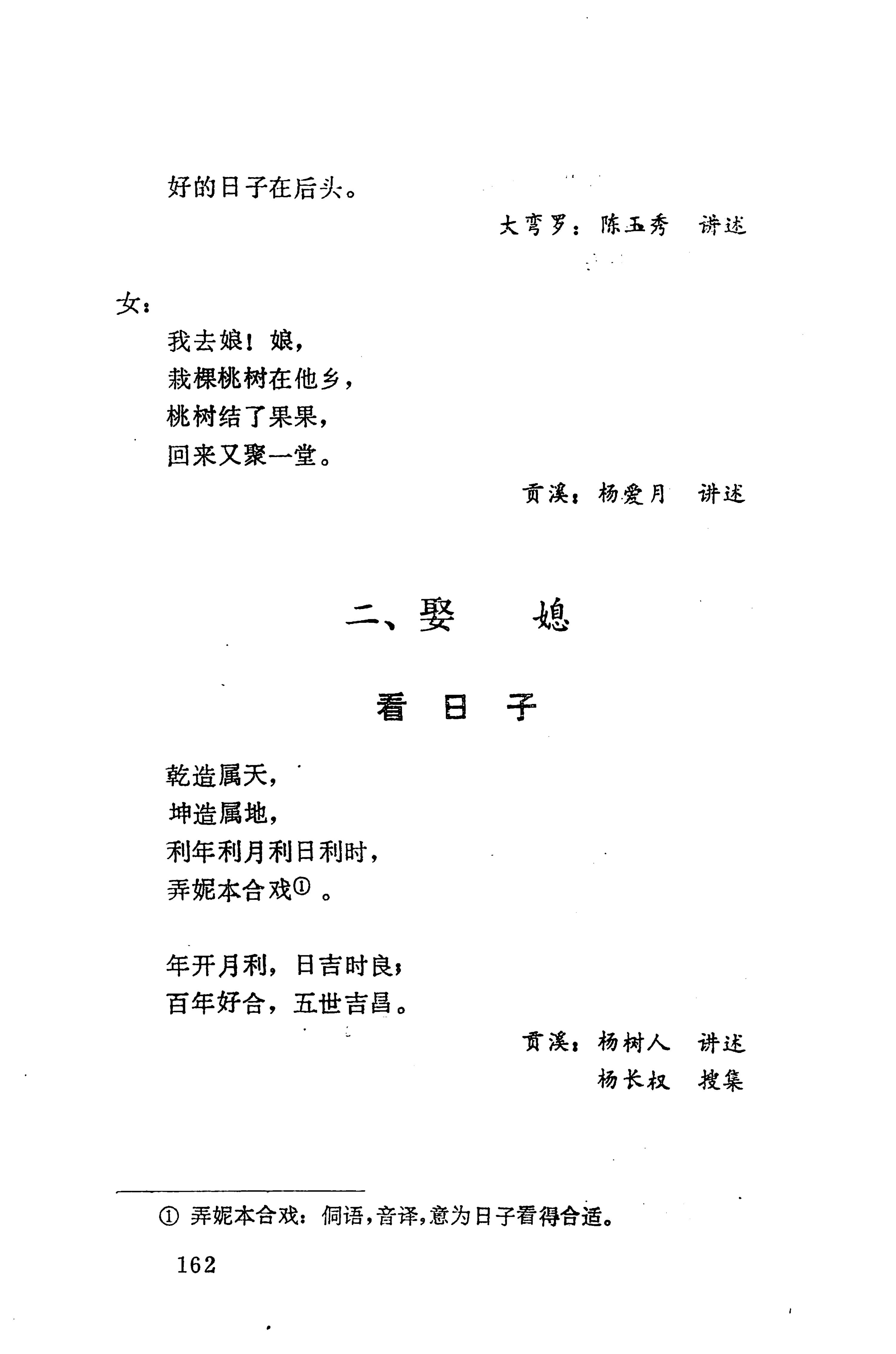 侗垒_180.jpg