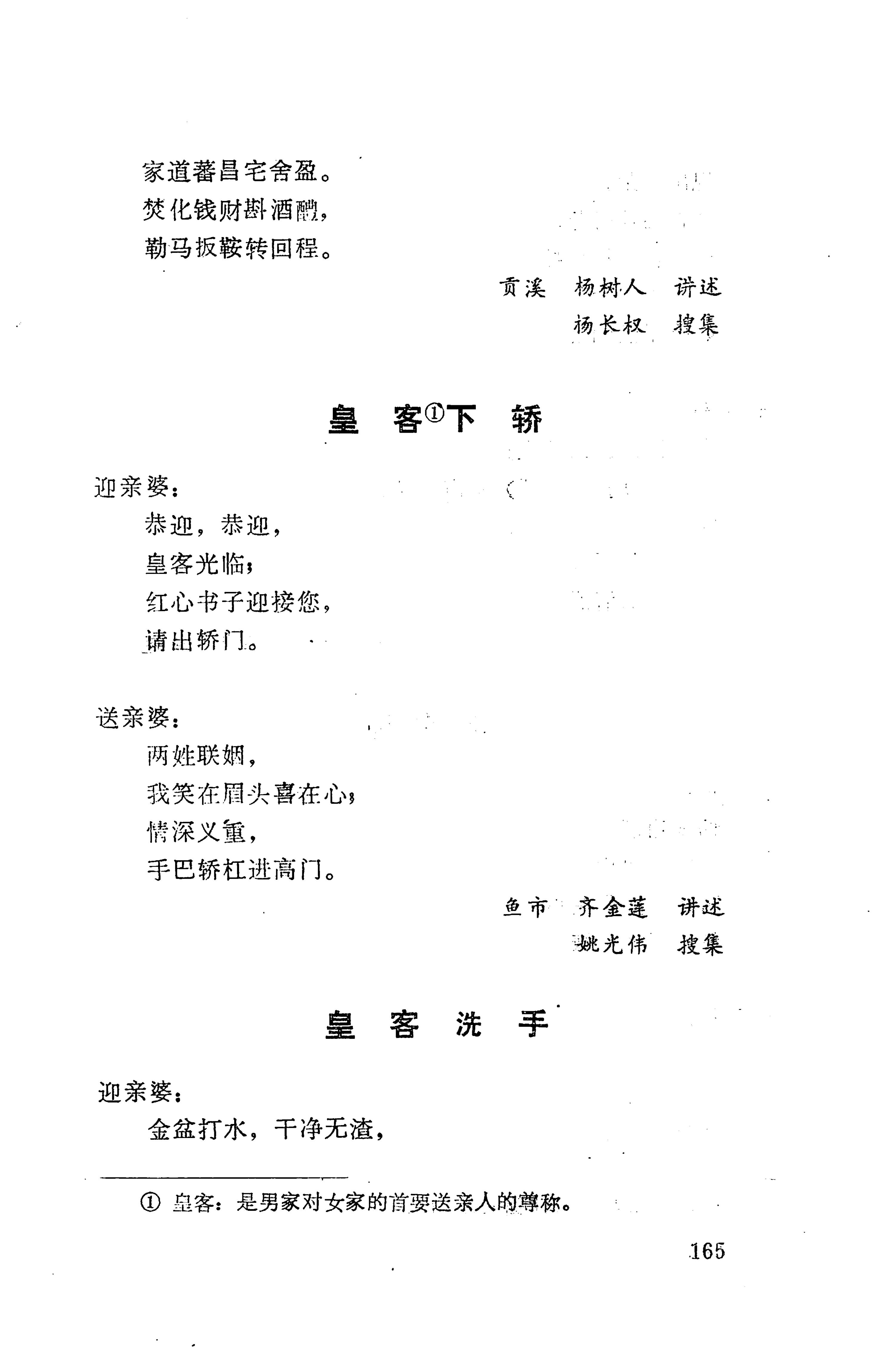 侗垒_183.jpg