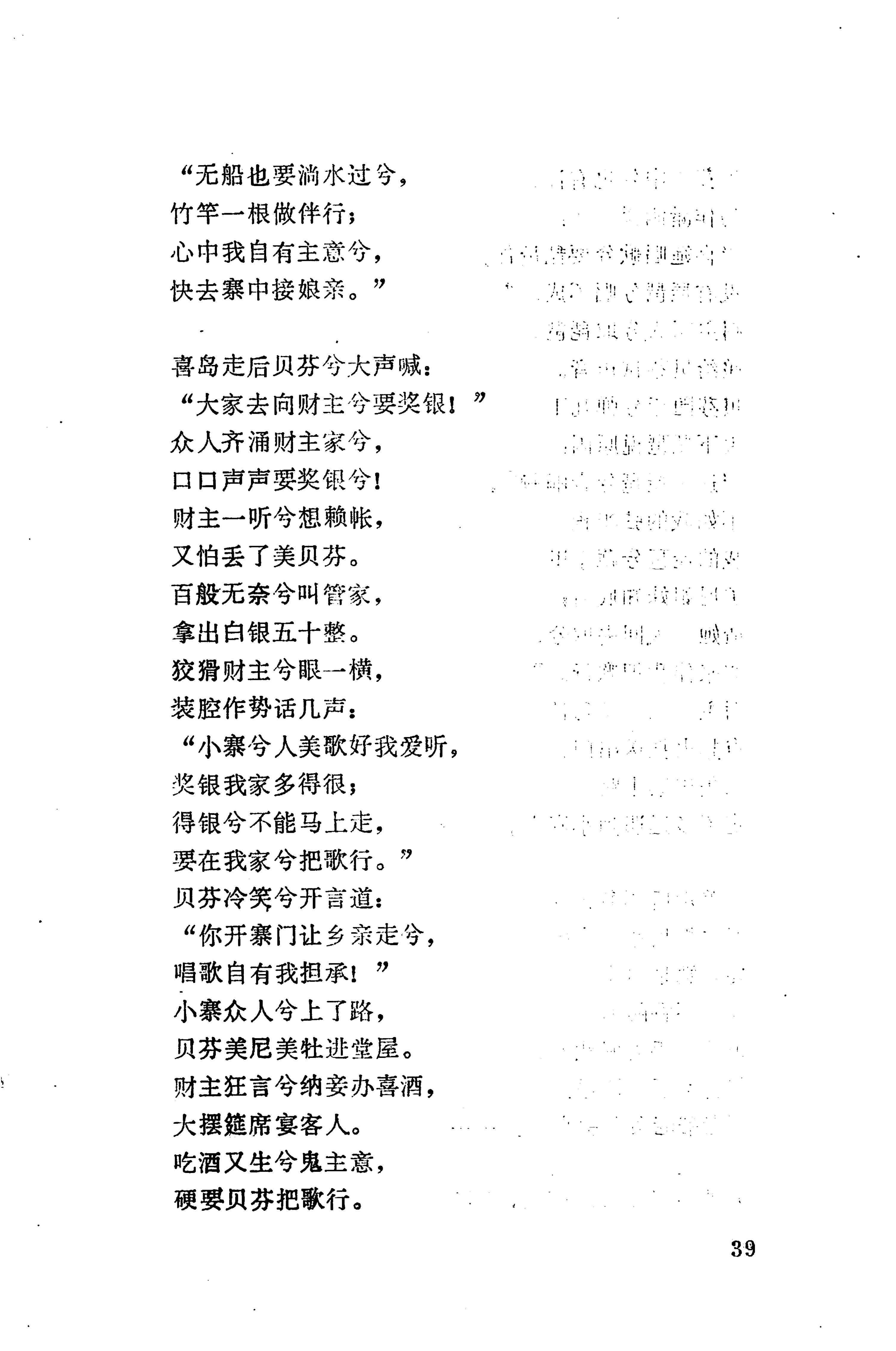 侗垒_57.jpg