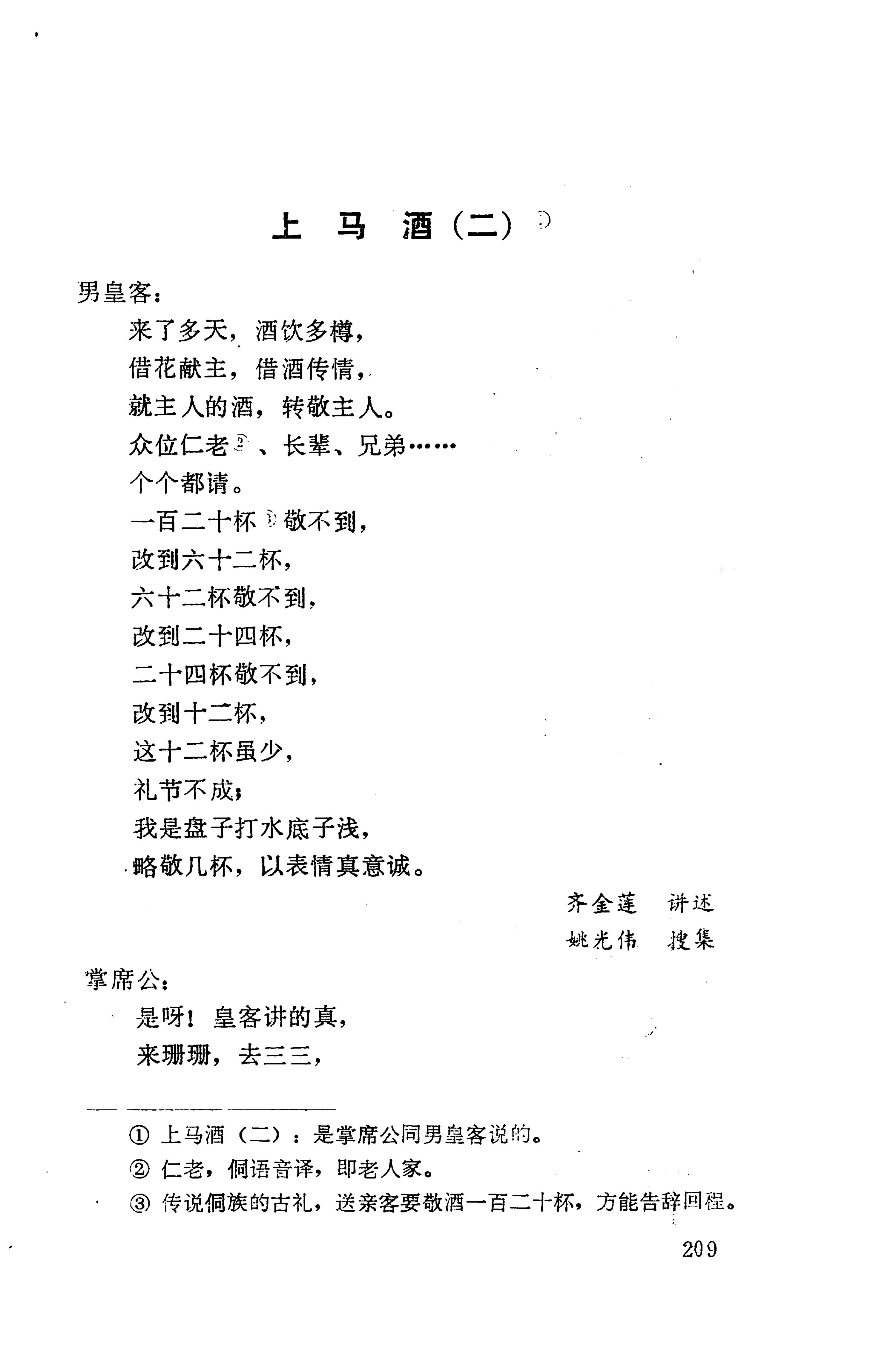 侗垒_227.jpg