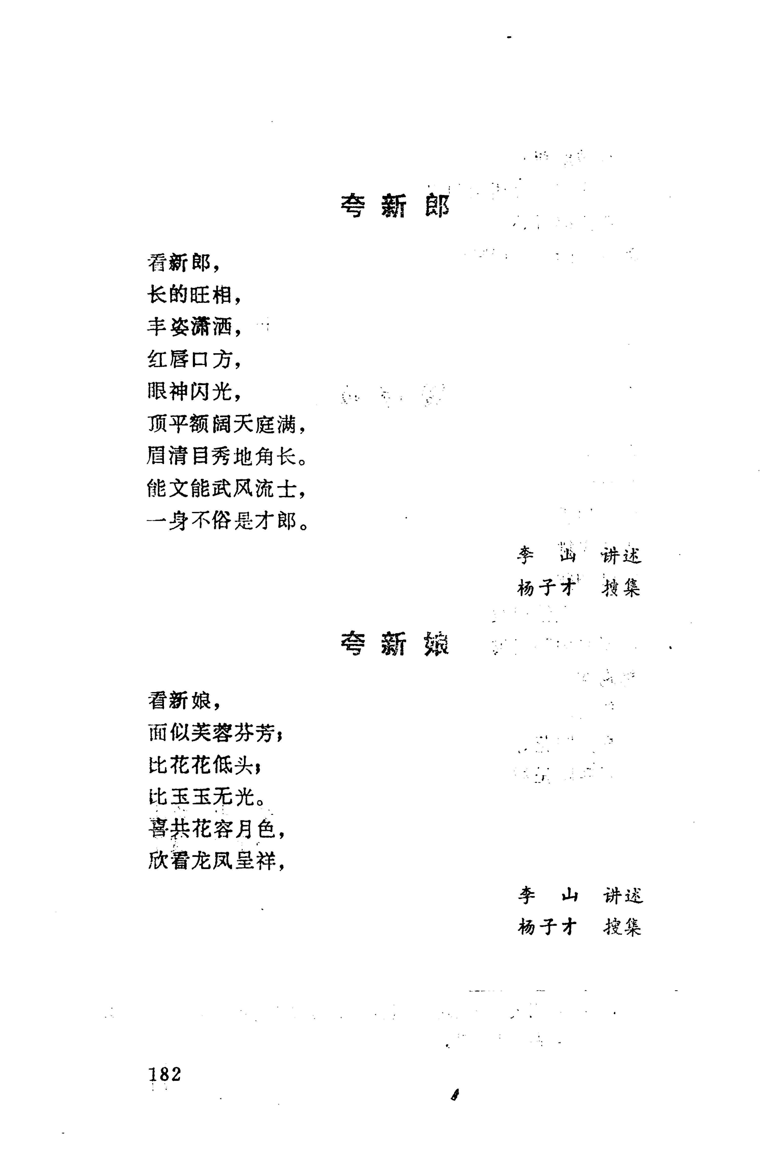 侗垒_200.jpg