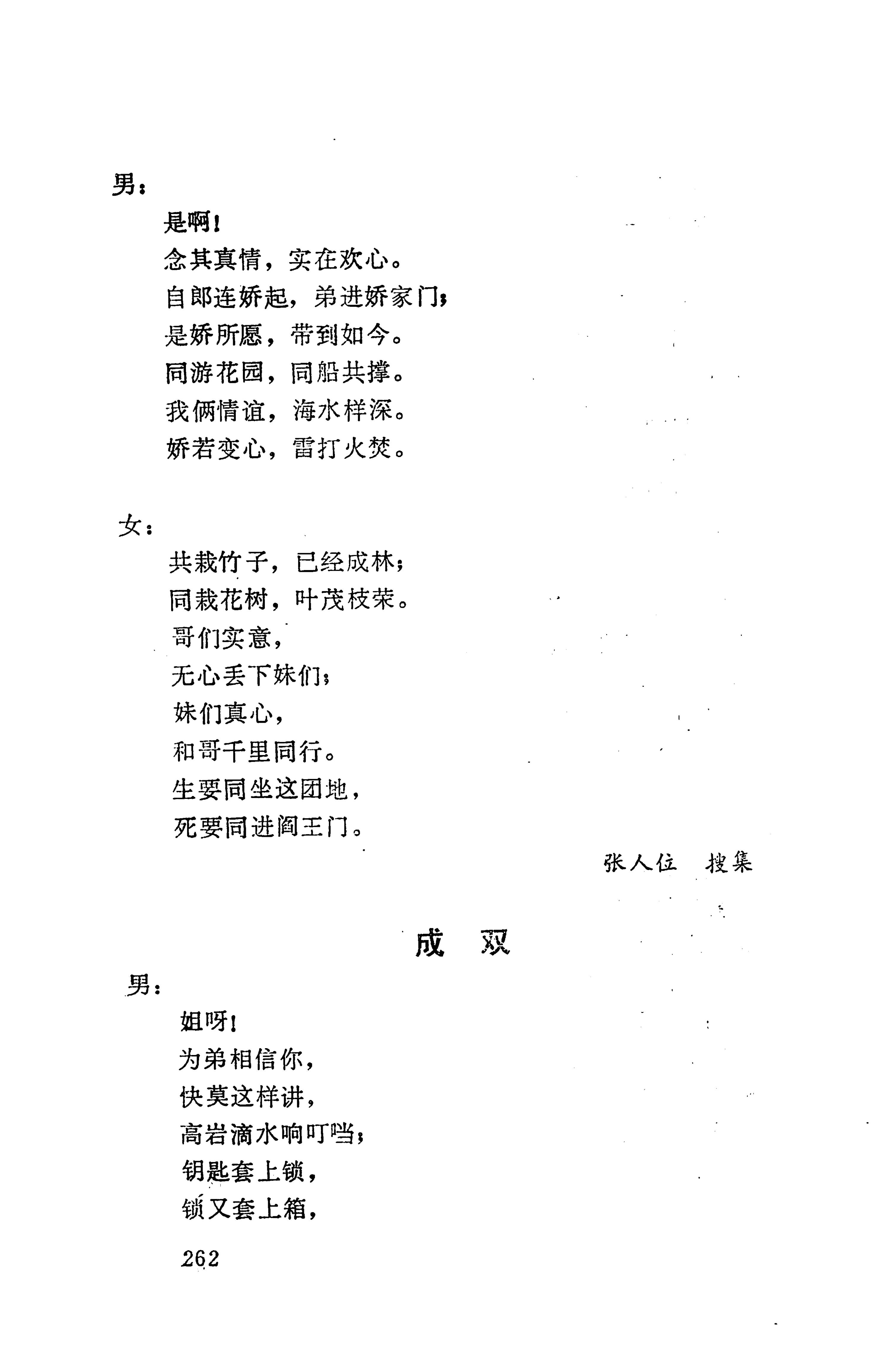 侗垒_280.jpg