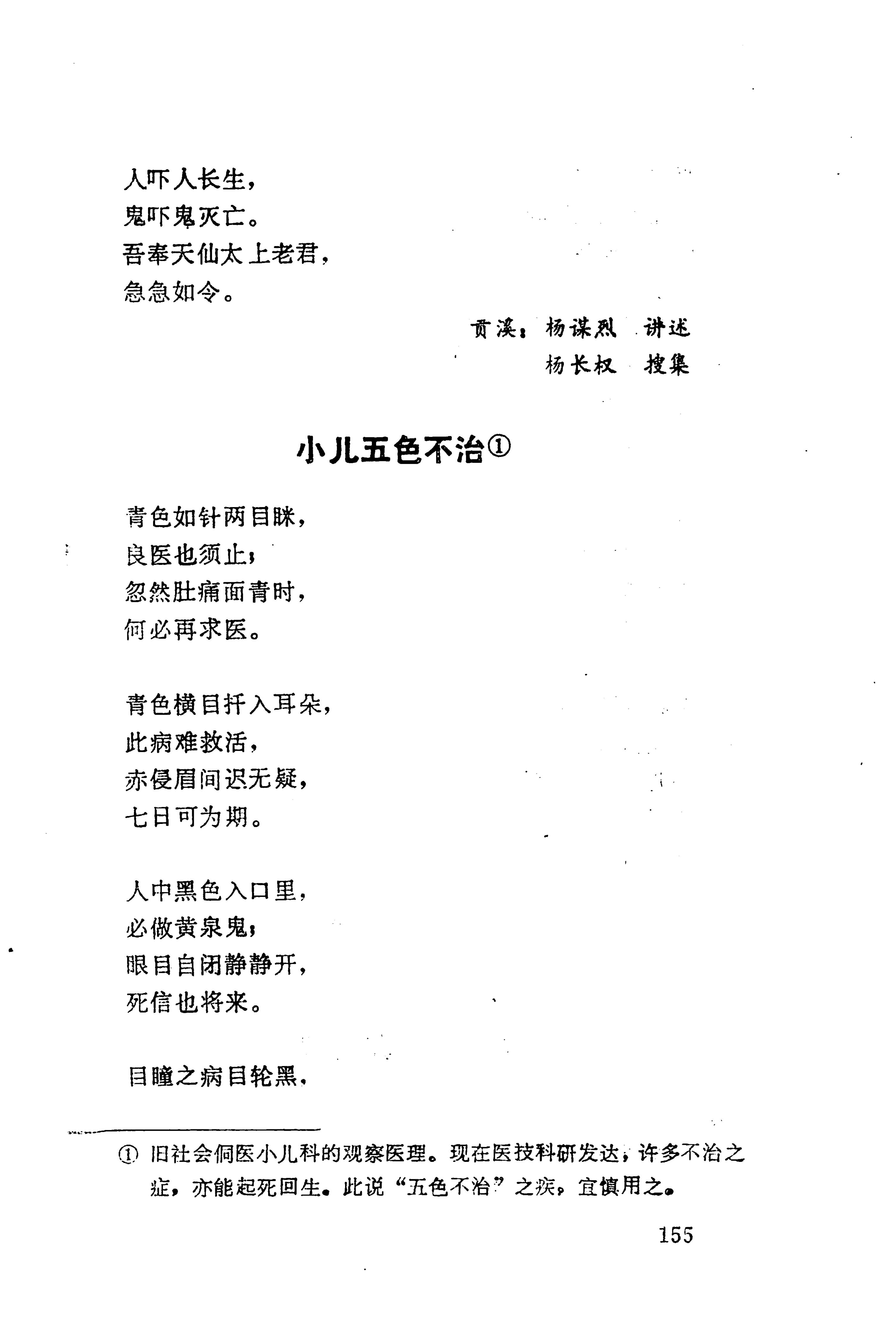 侗垒_173.jpg