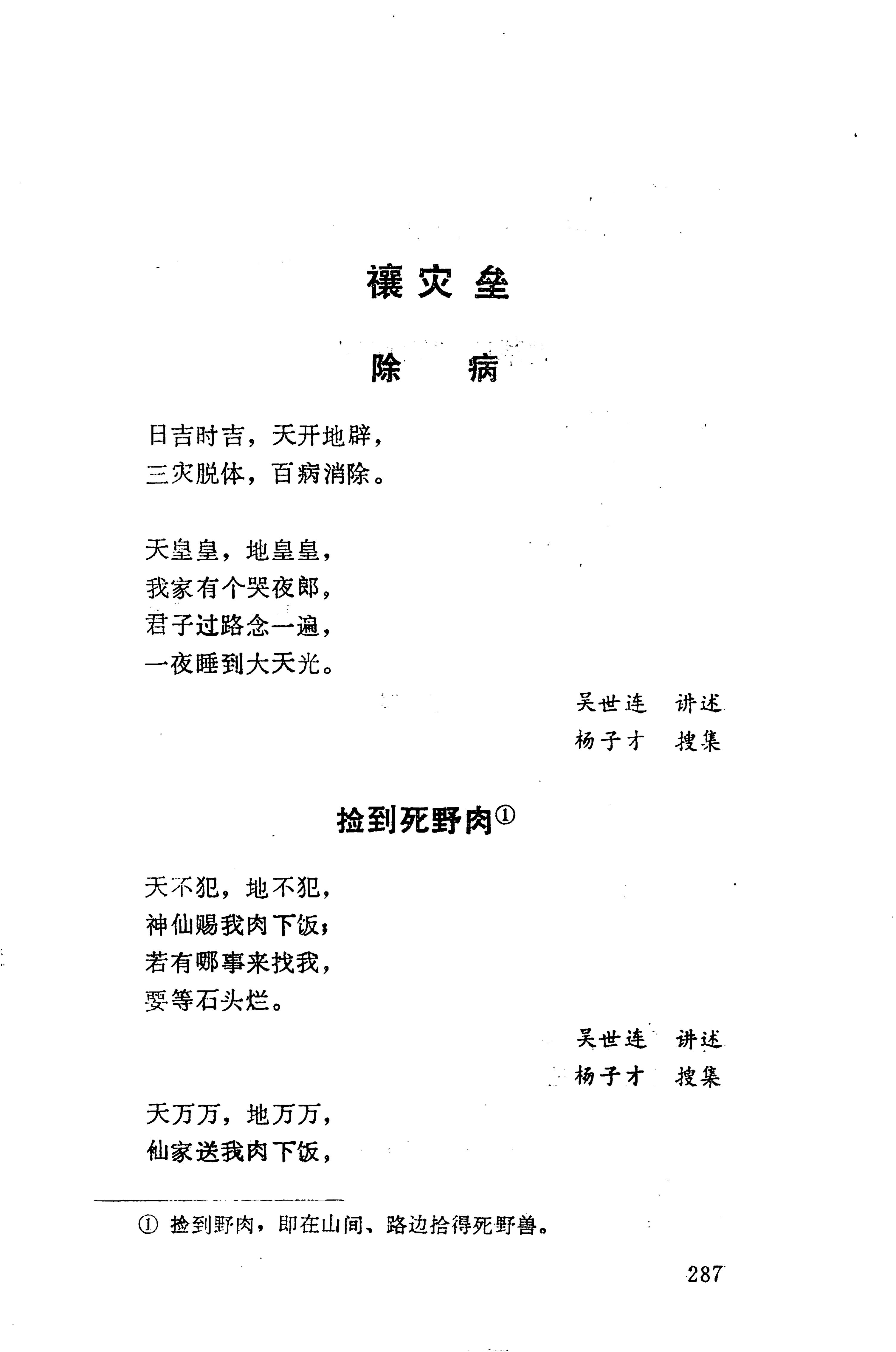 侗垒_305.jpg