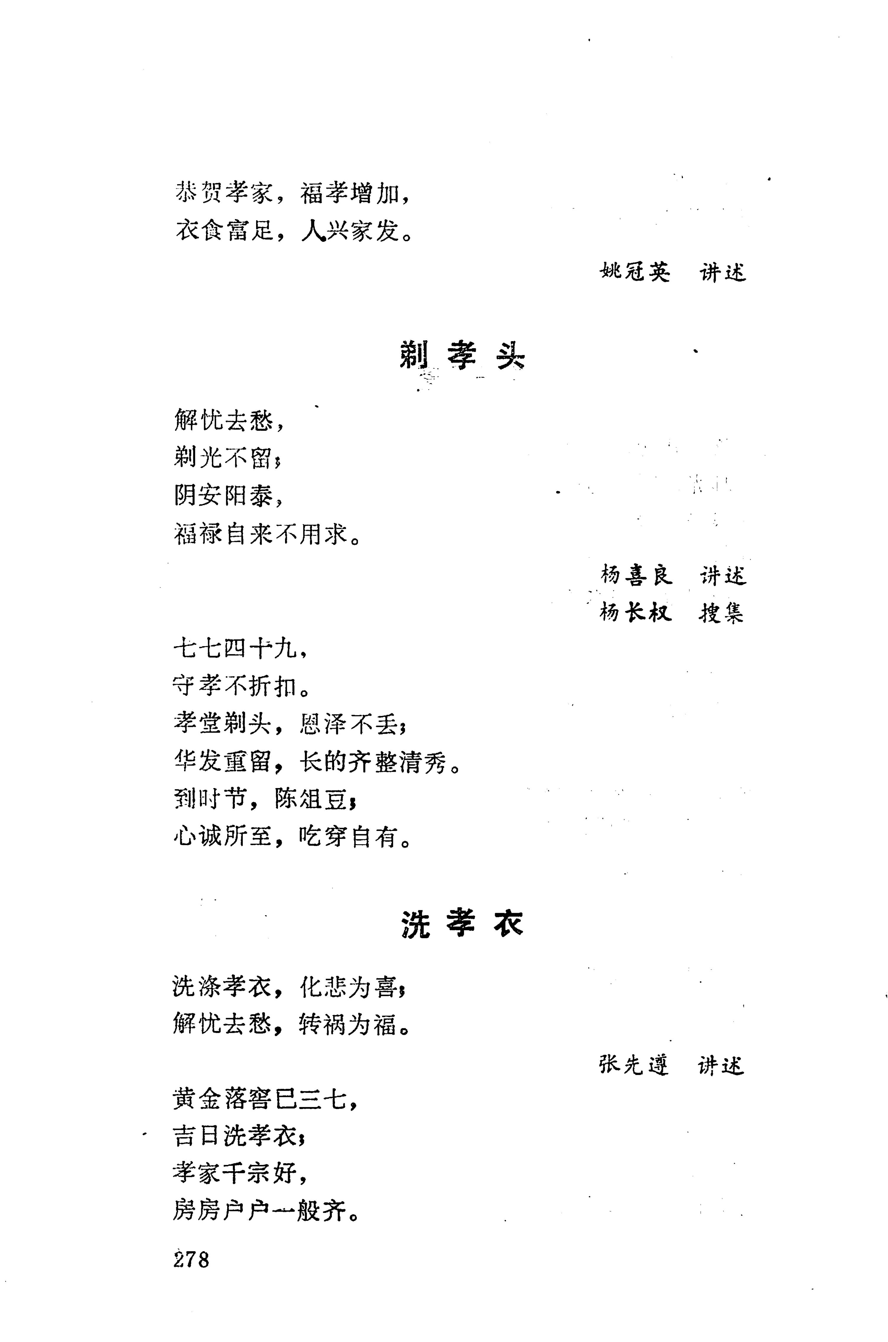 侗垒_296.jpg
