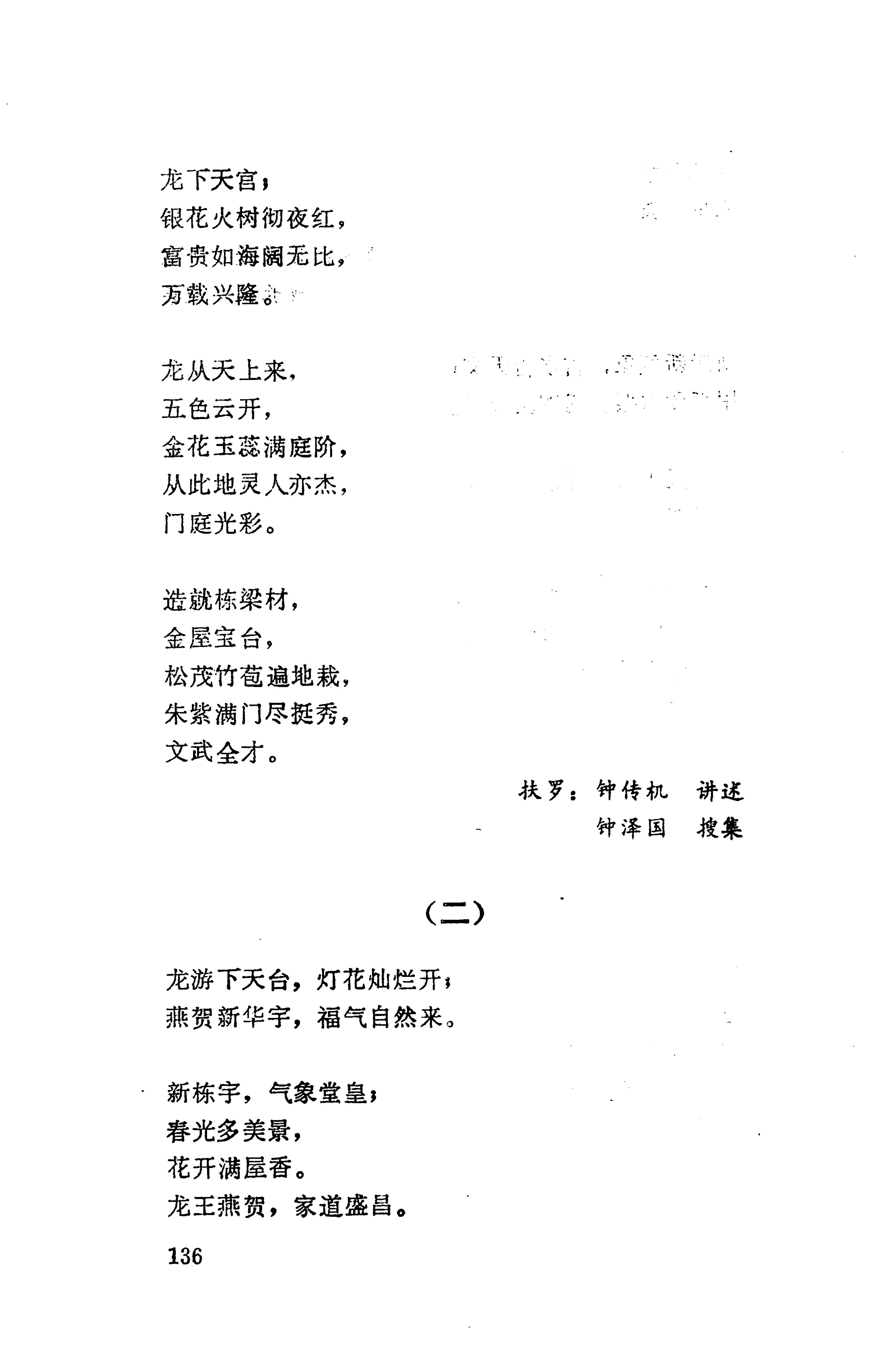 侗垒_154.jpg