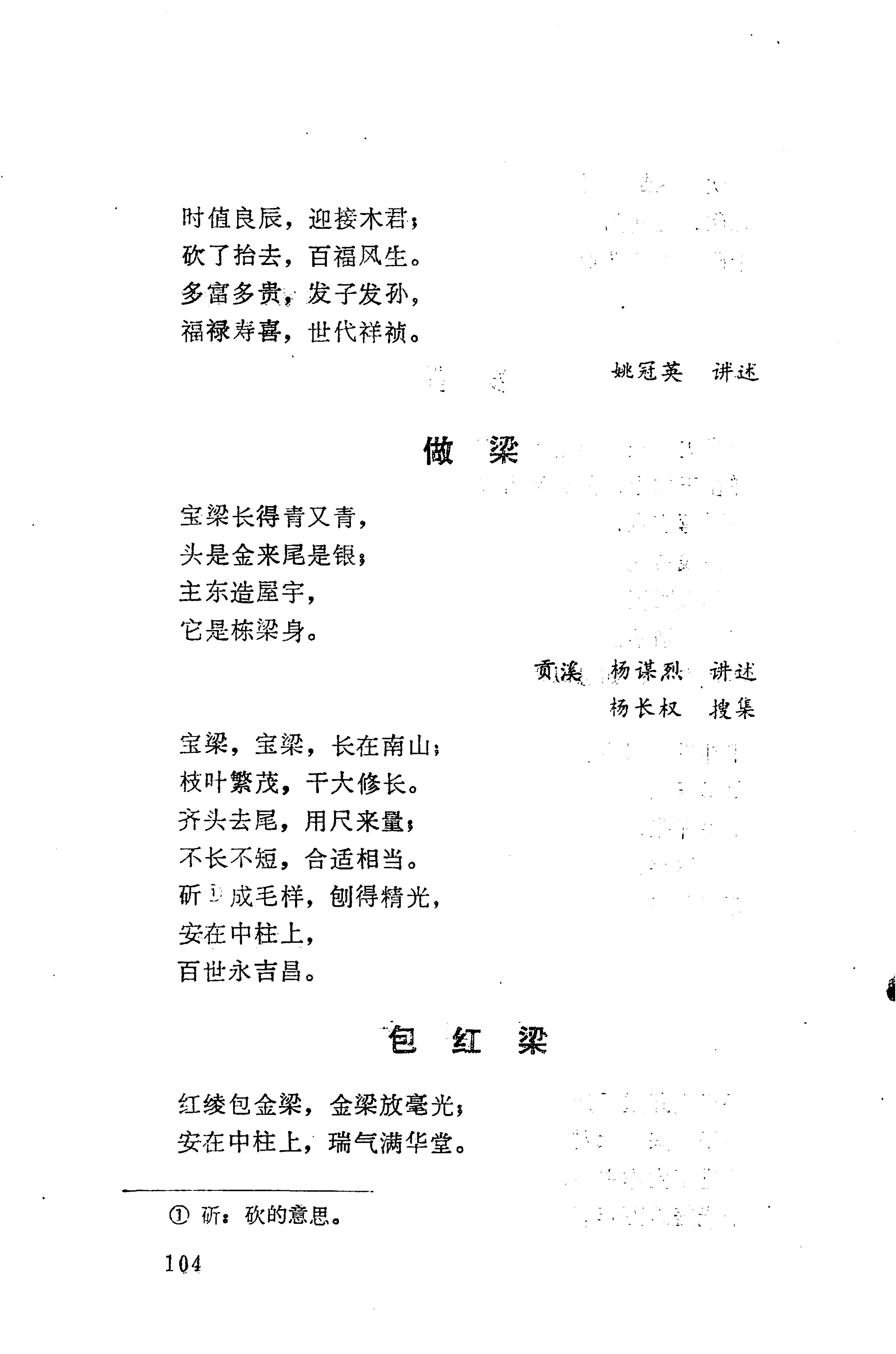 侗垒_122.jpg