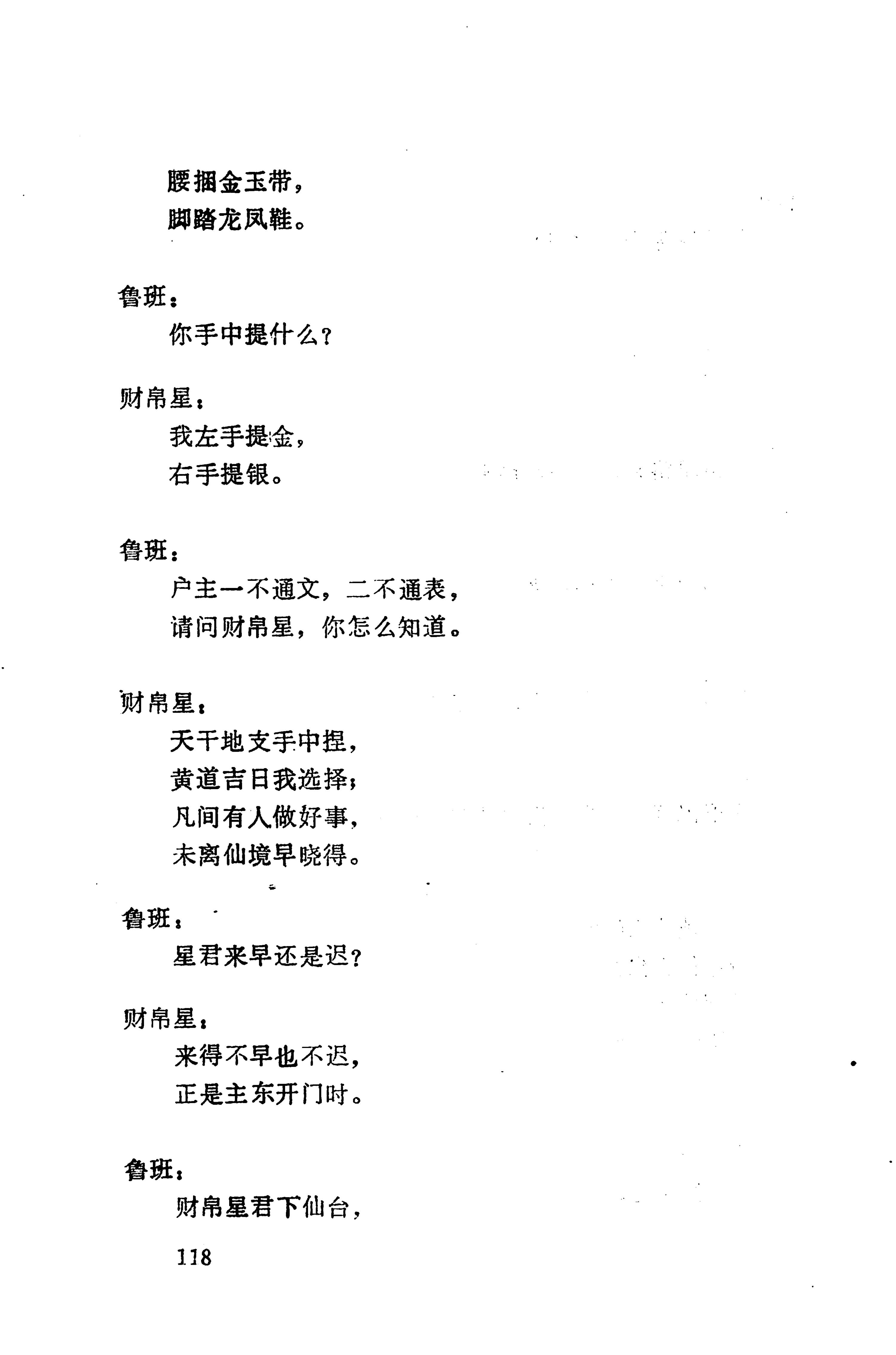 侗垒_136.jpg