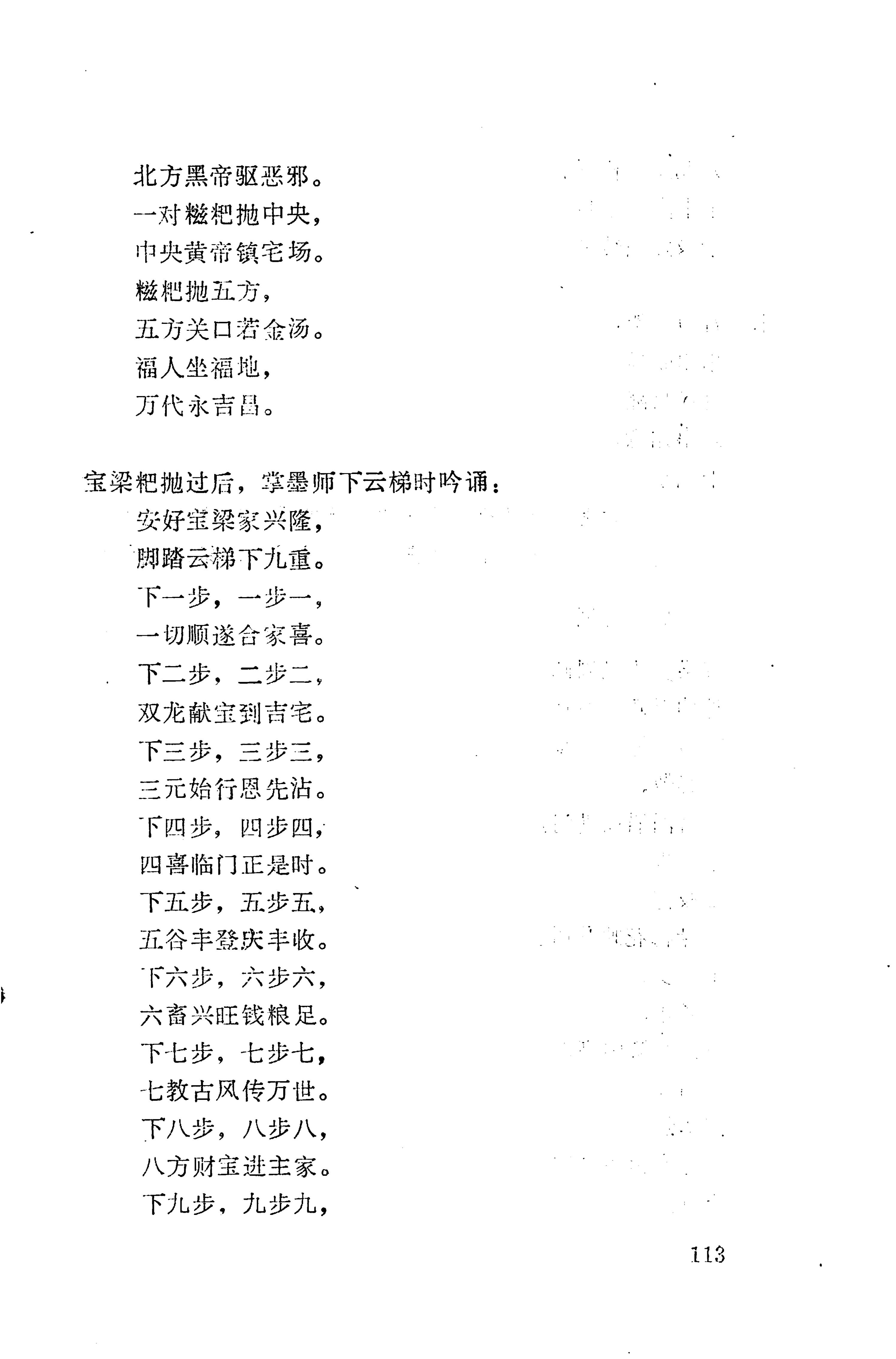 侗垒_131.jpg
