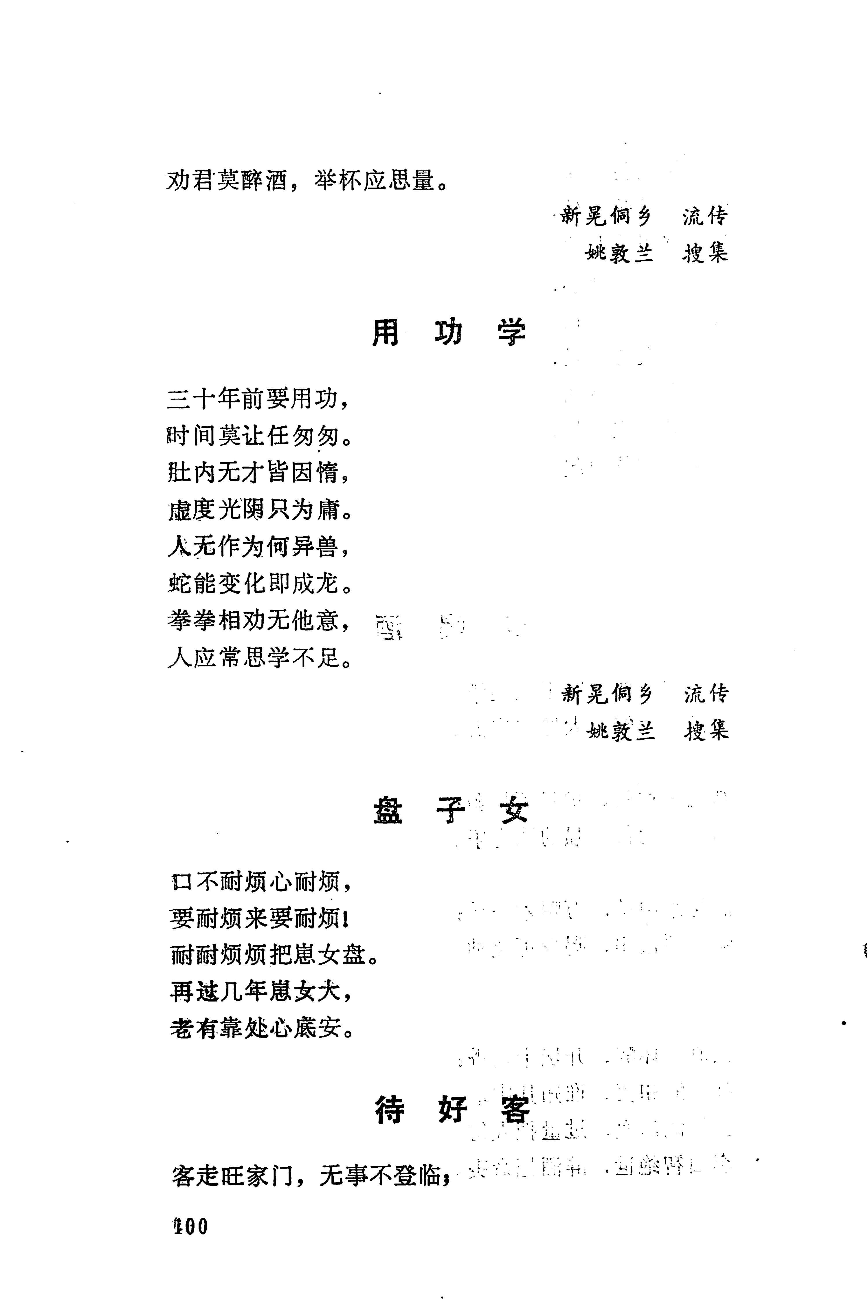 侗垒_118.jpg