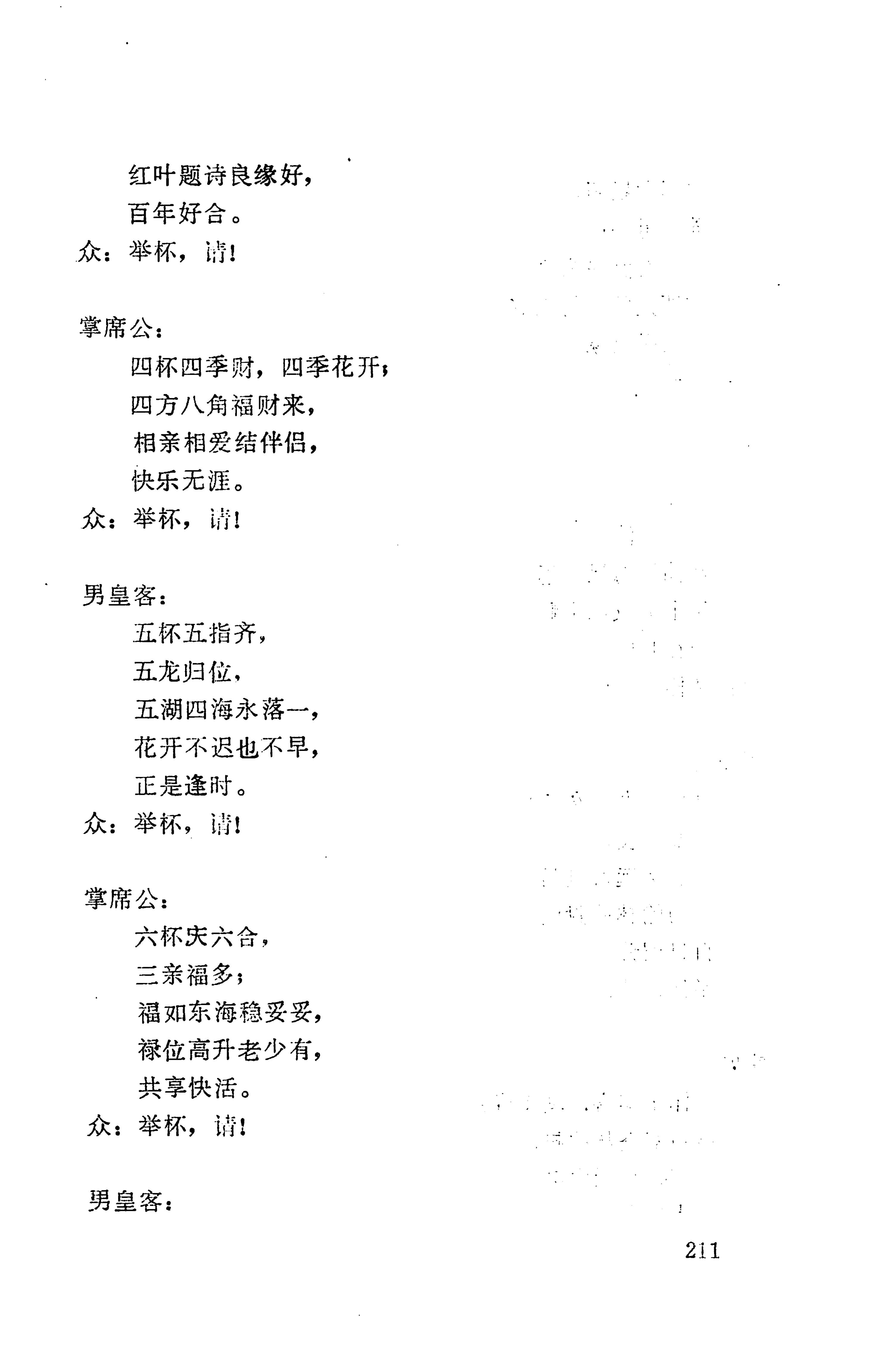 侗垒_229.jpg