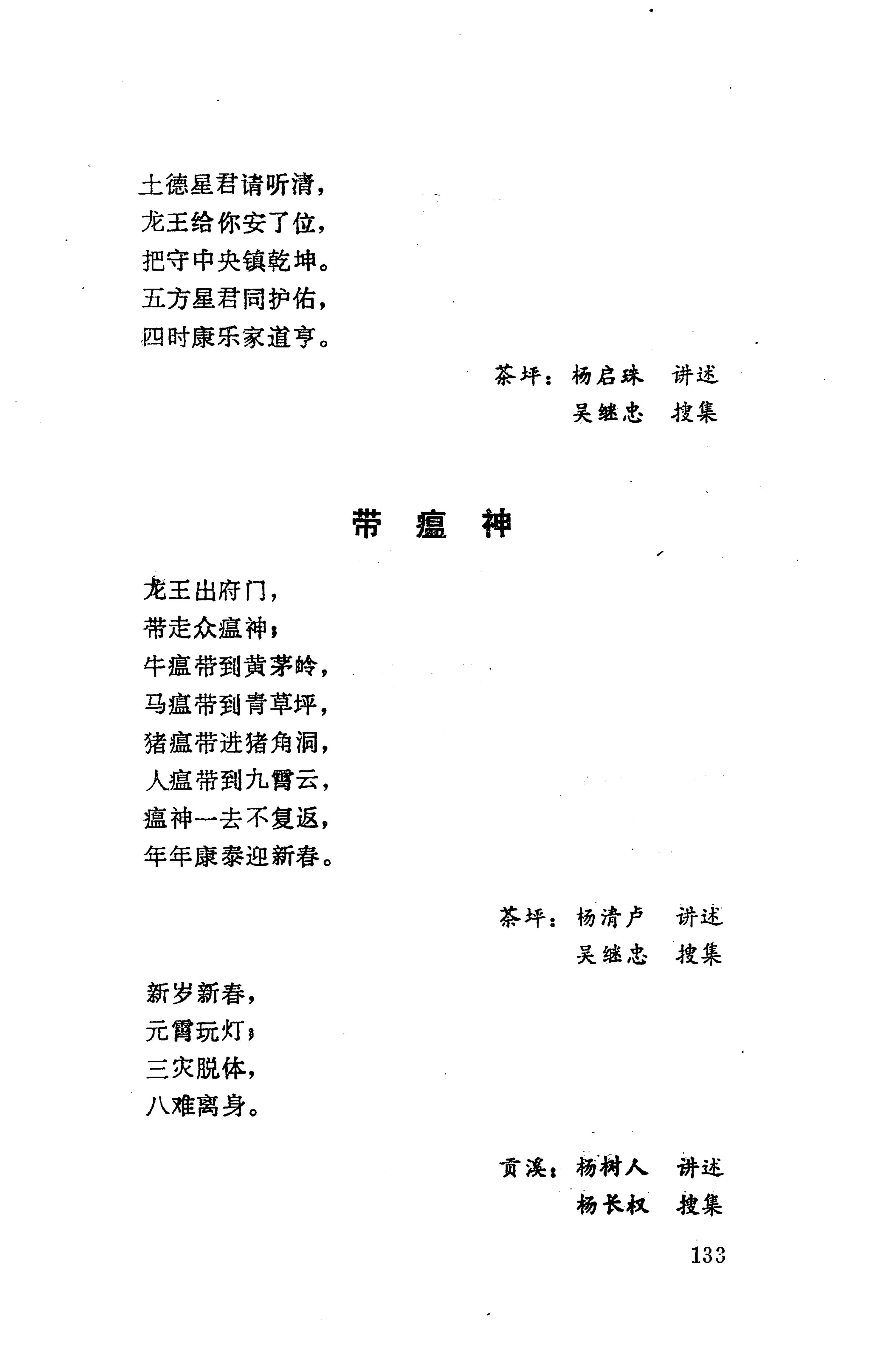 侗垒_151.jpg