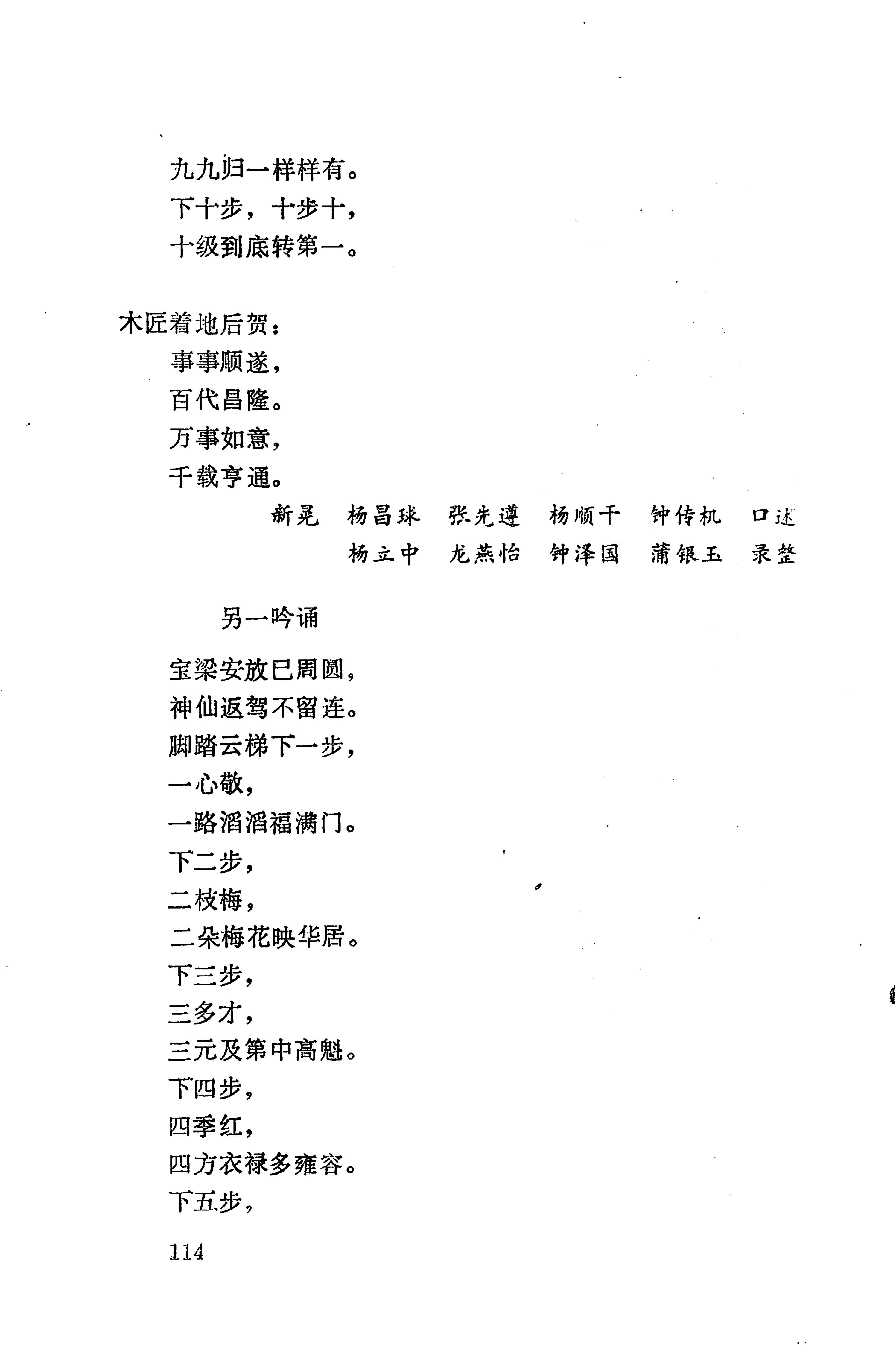 侗垒_132.jpg