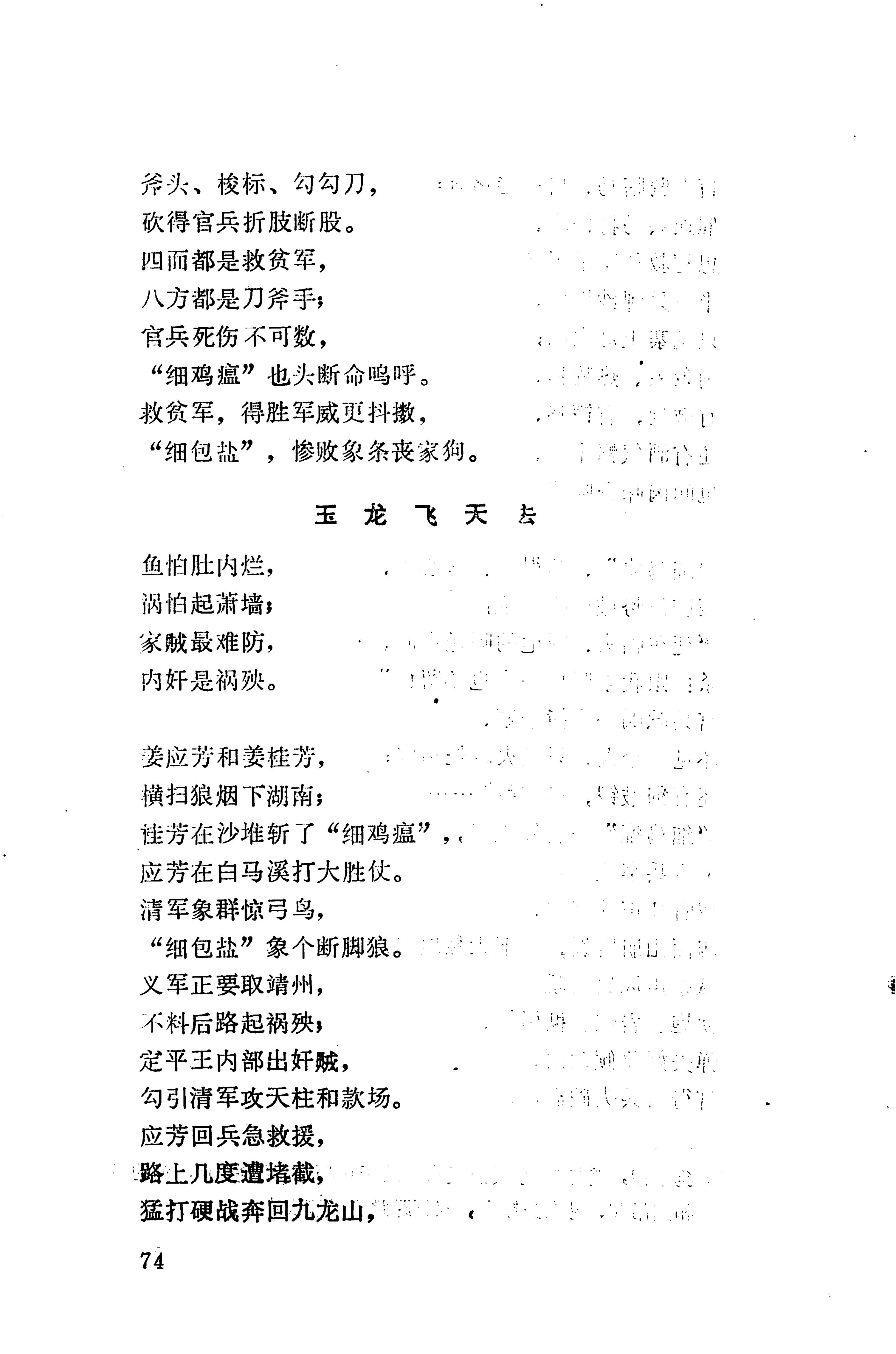 侗垒_92.jpg