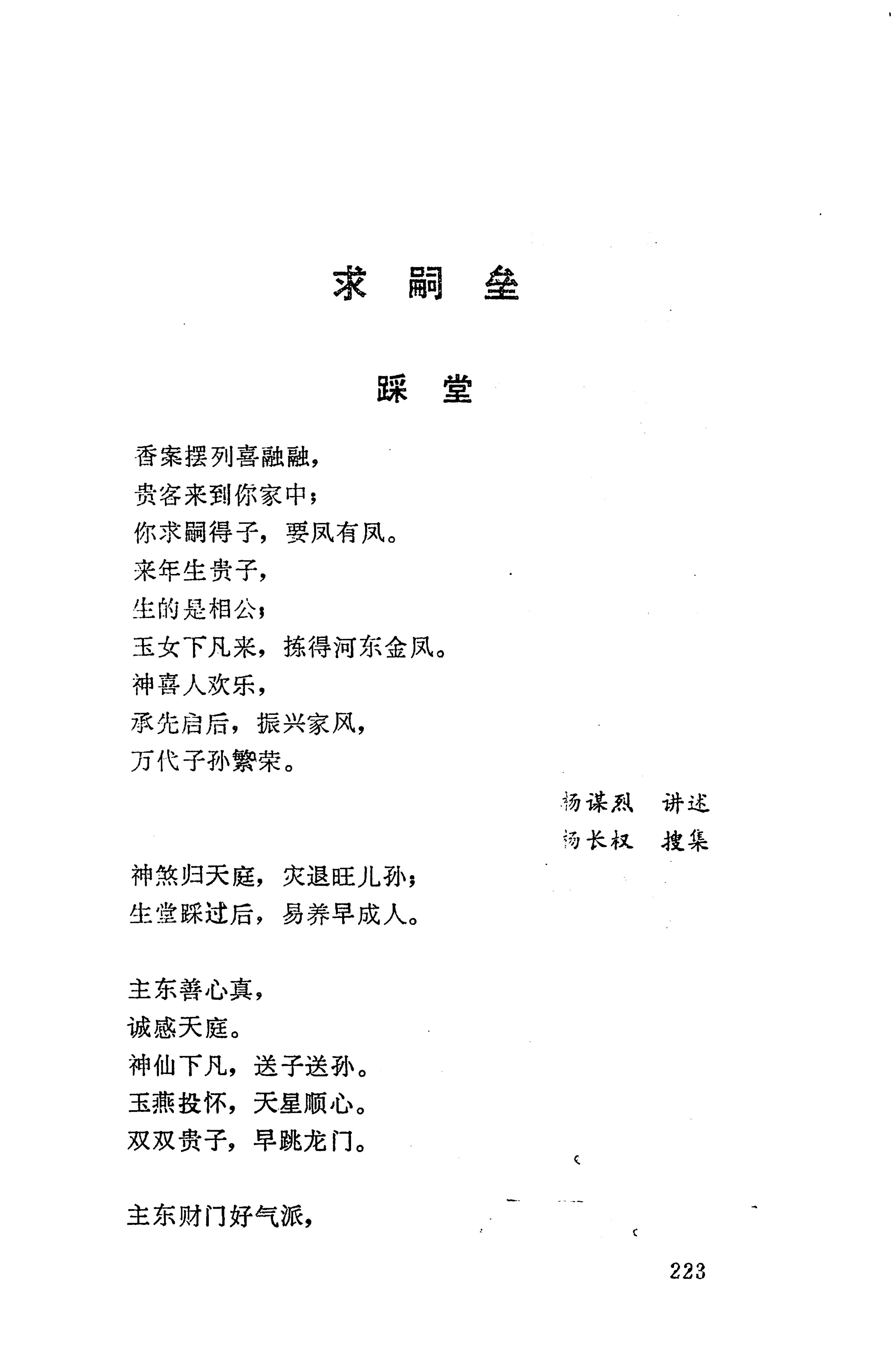 侗垒_241.jpg