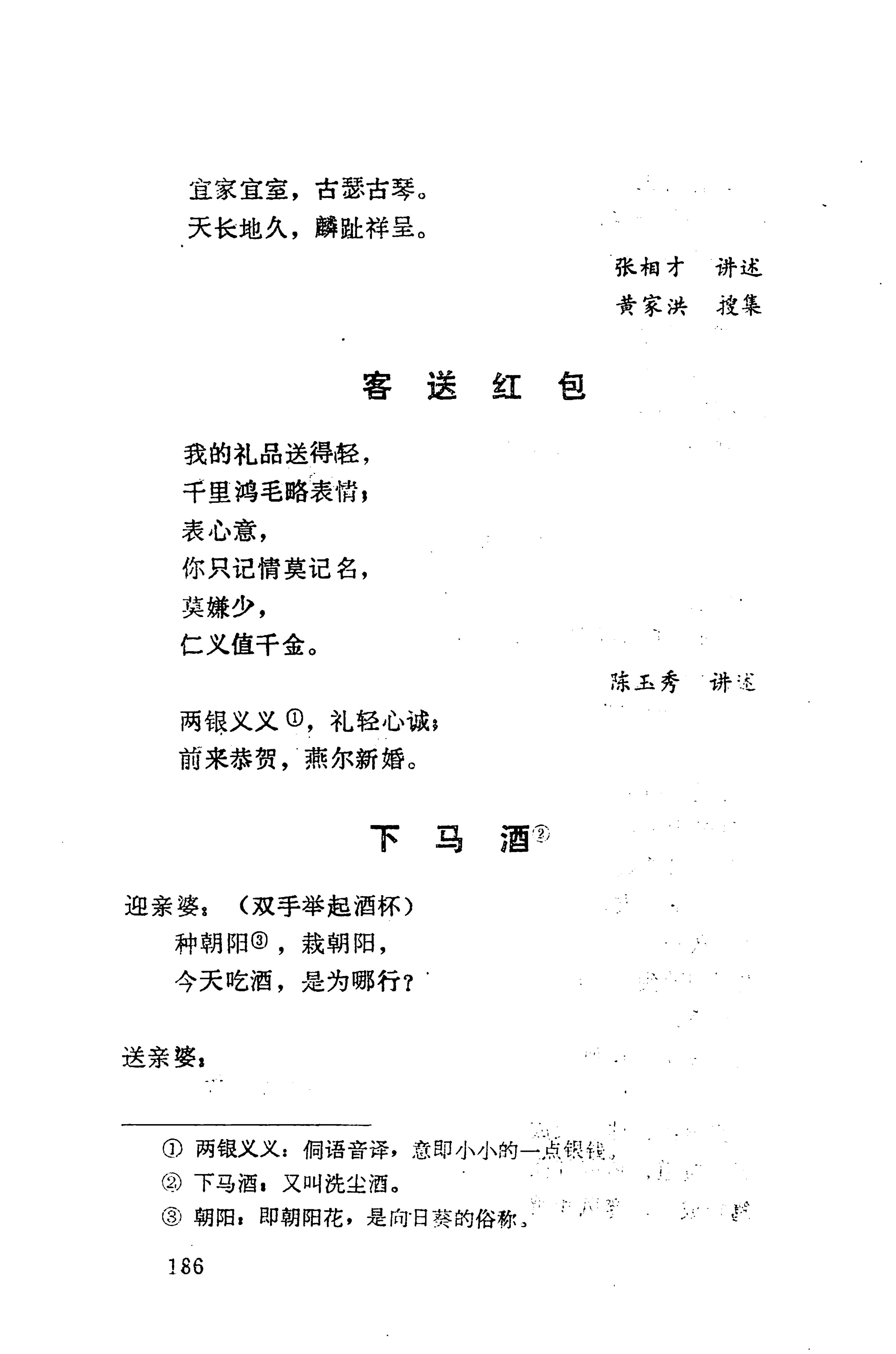 侗垒_204.jpg
