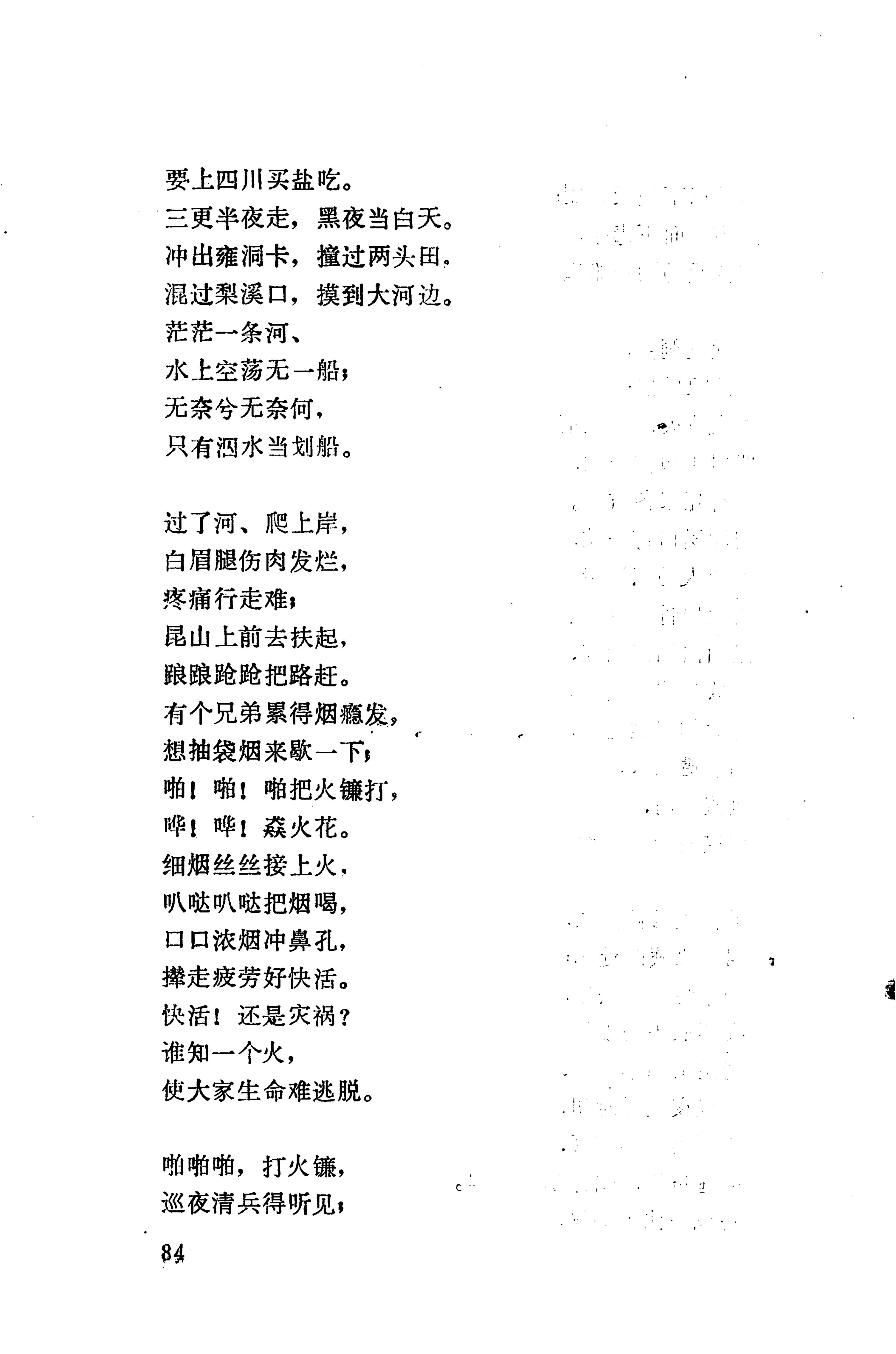 侗垒_102.jpg