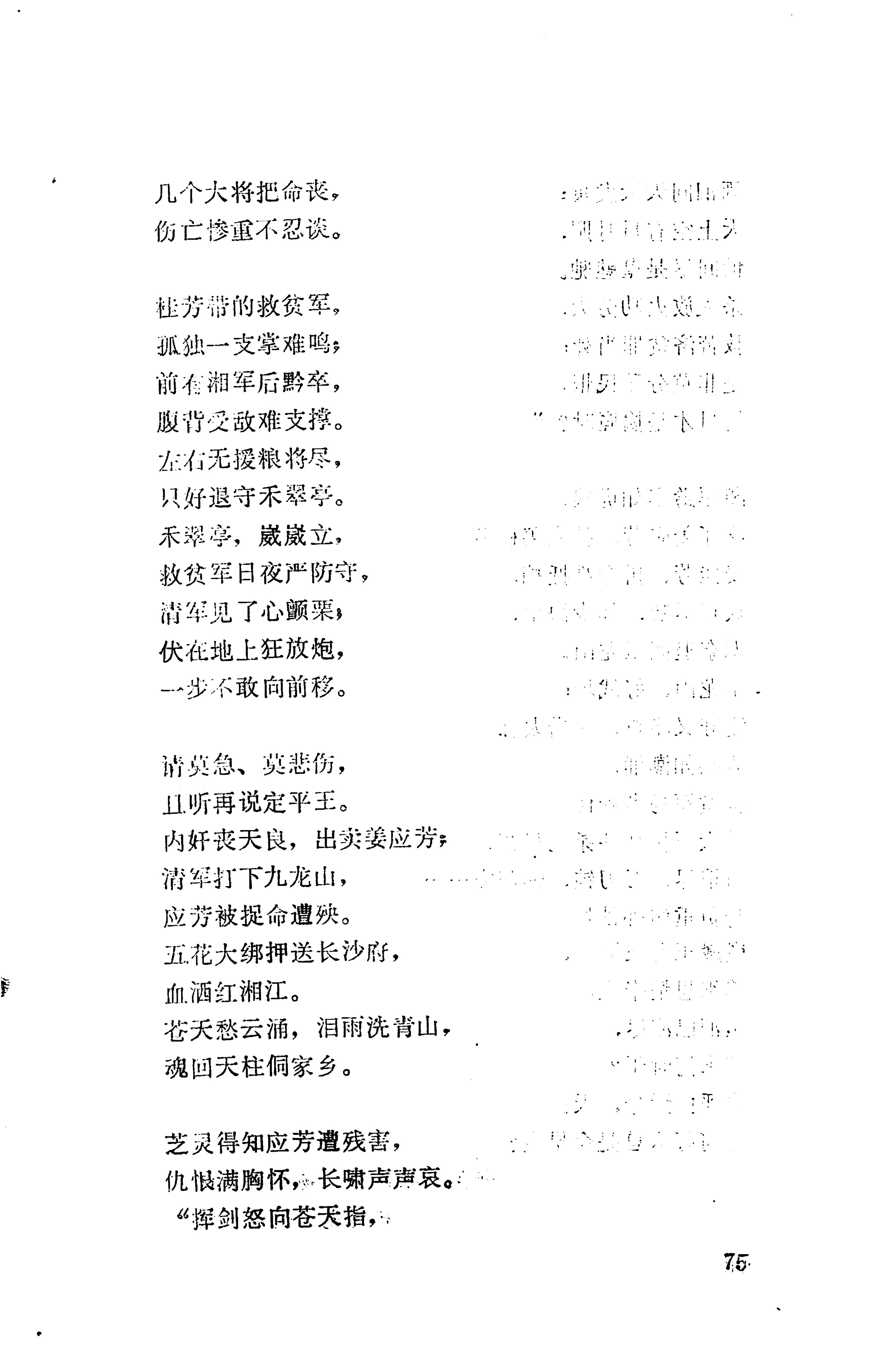 侗垒_93.jpg