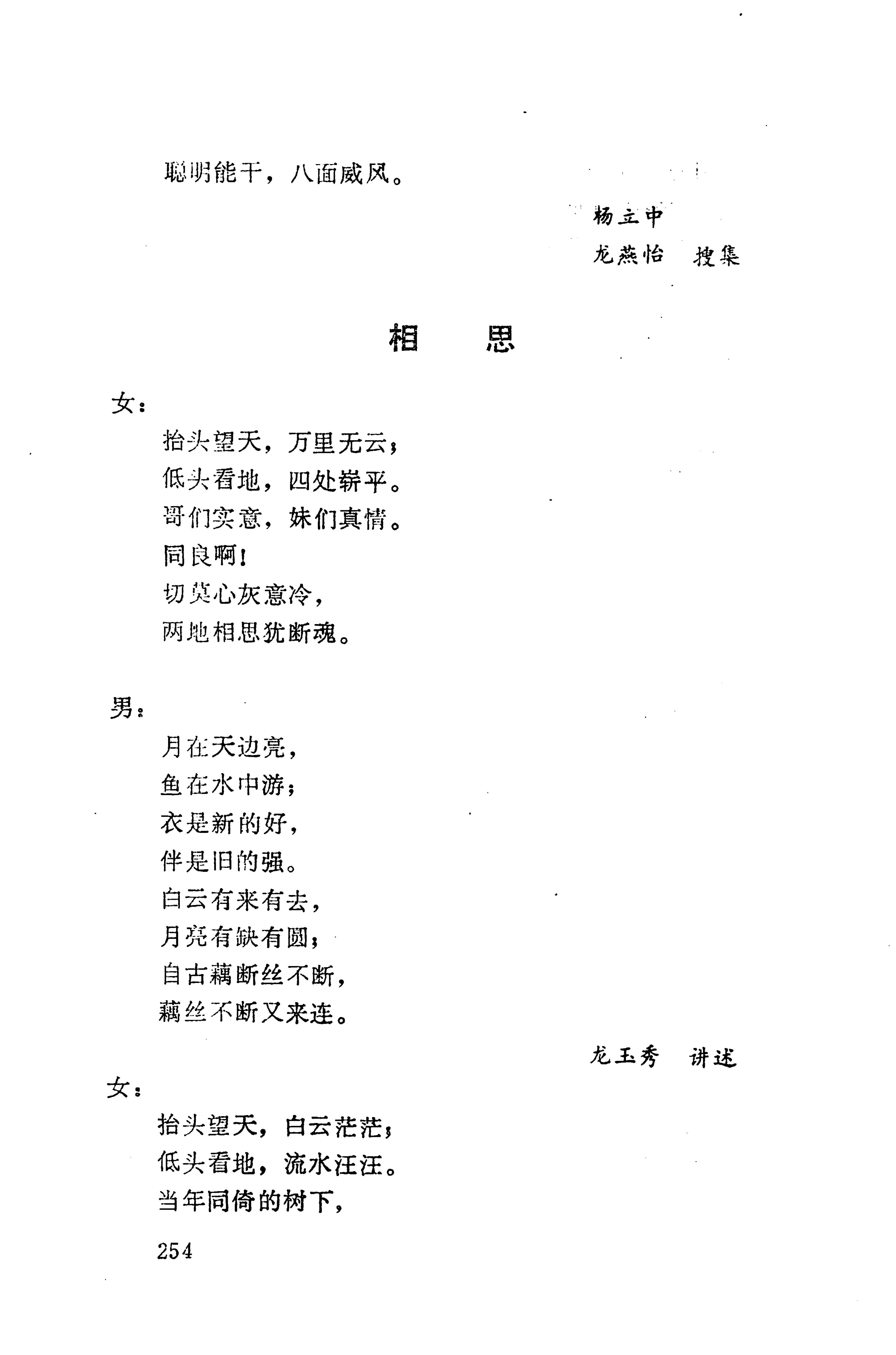 侗垒_272.jpg