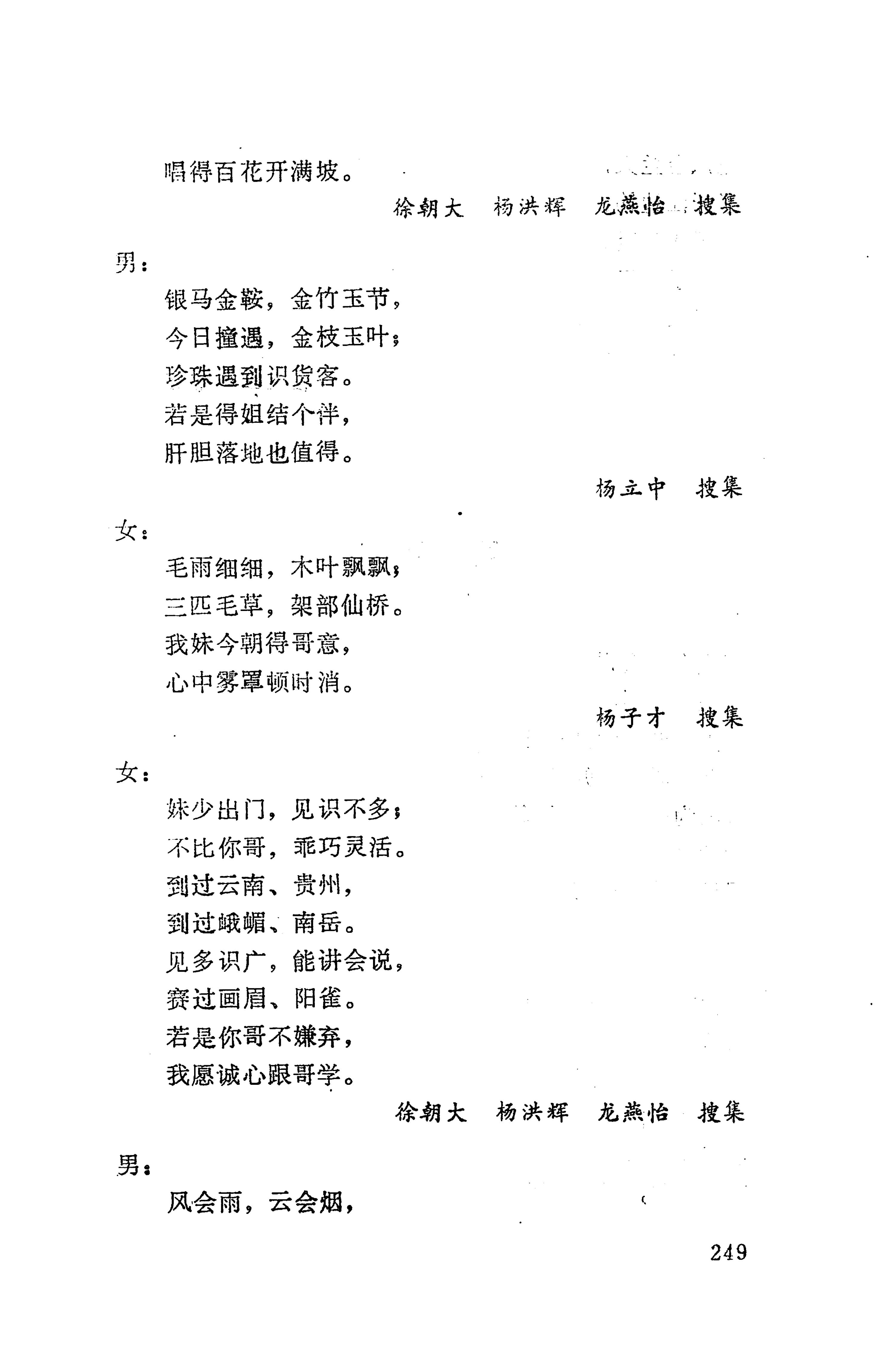 侗垒_267.jpg