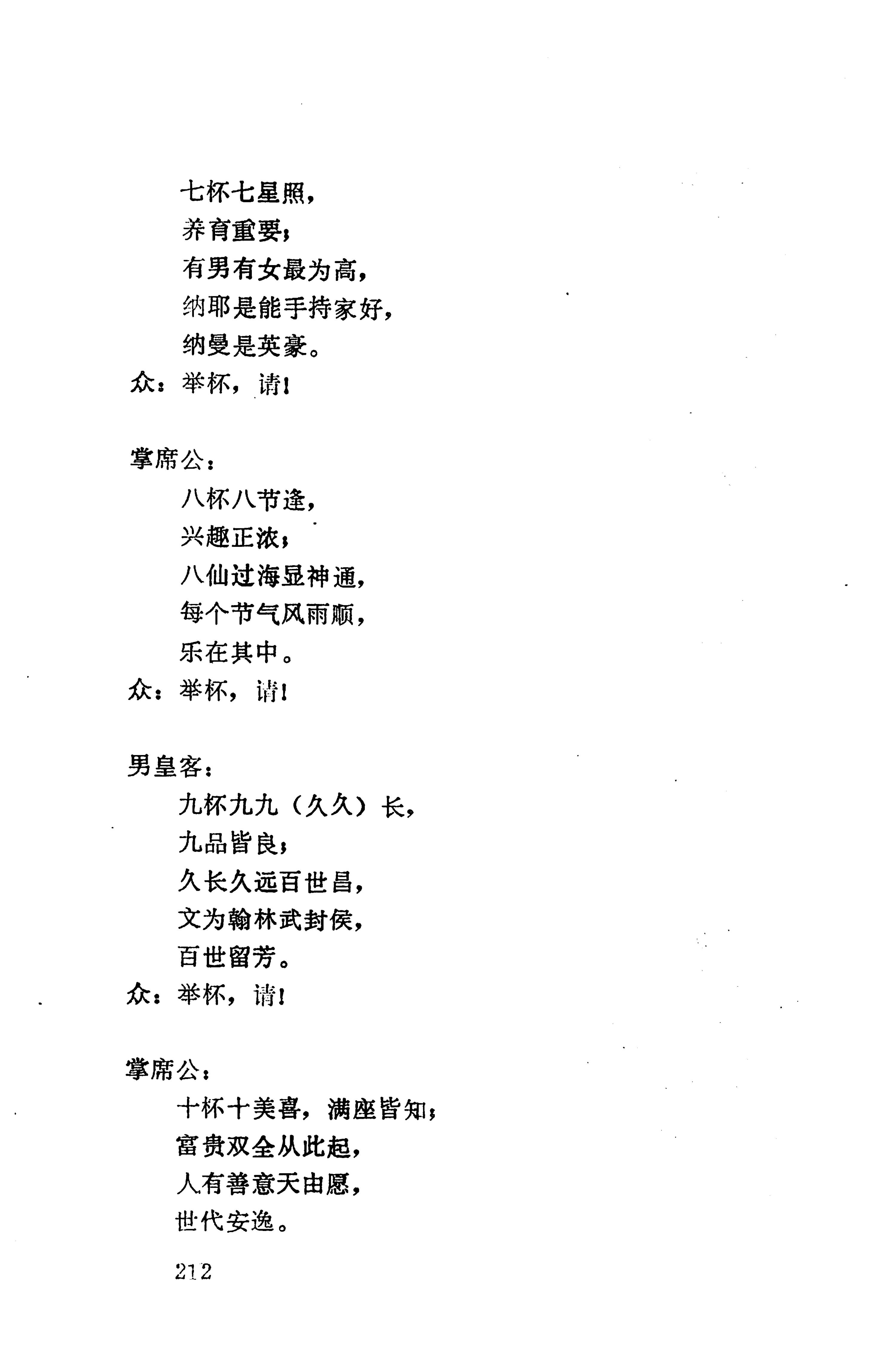 侗垒_230.jpg