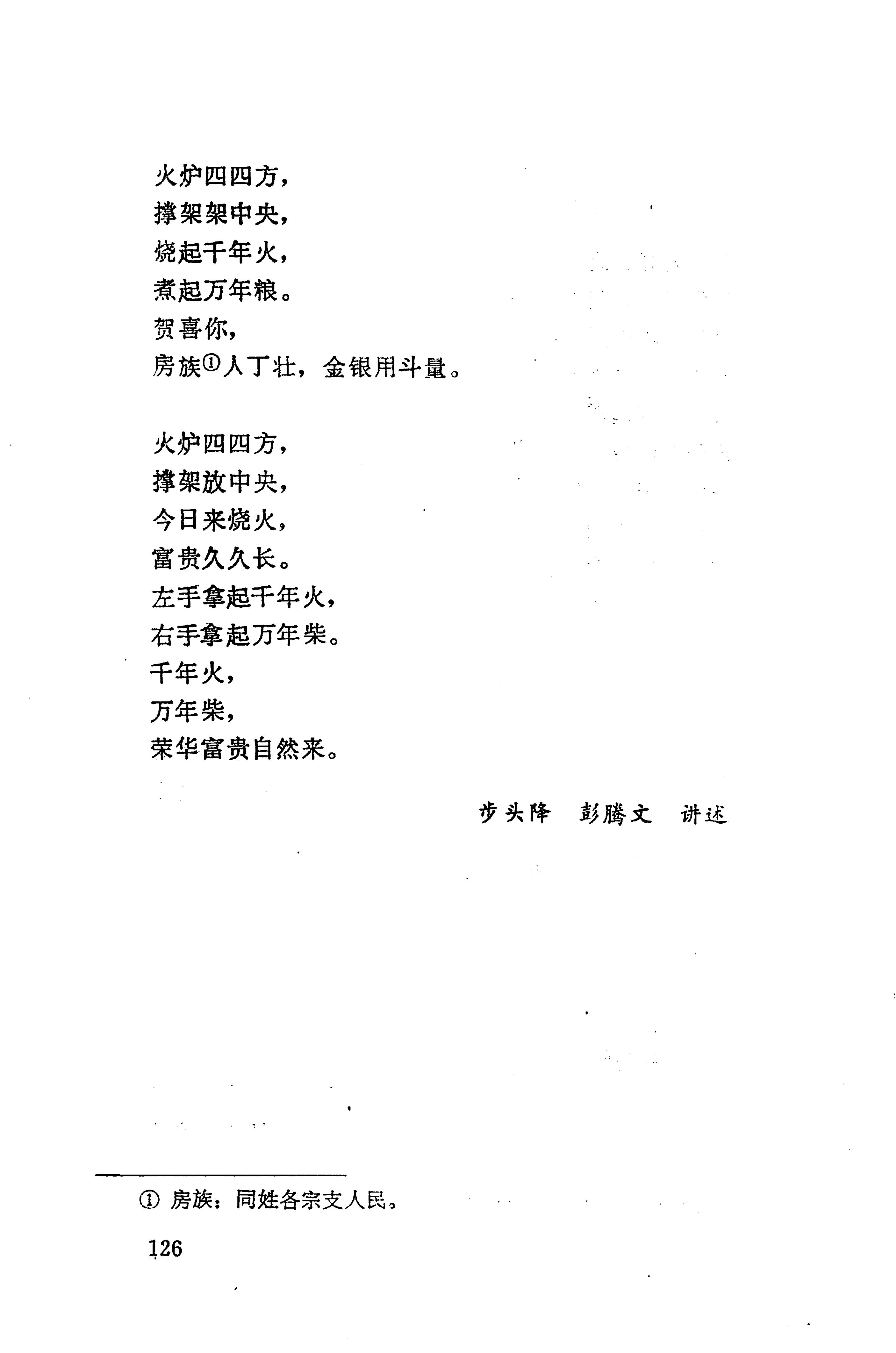 侗垒_144.jpg