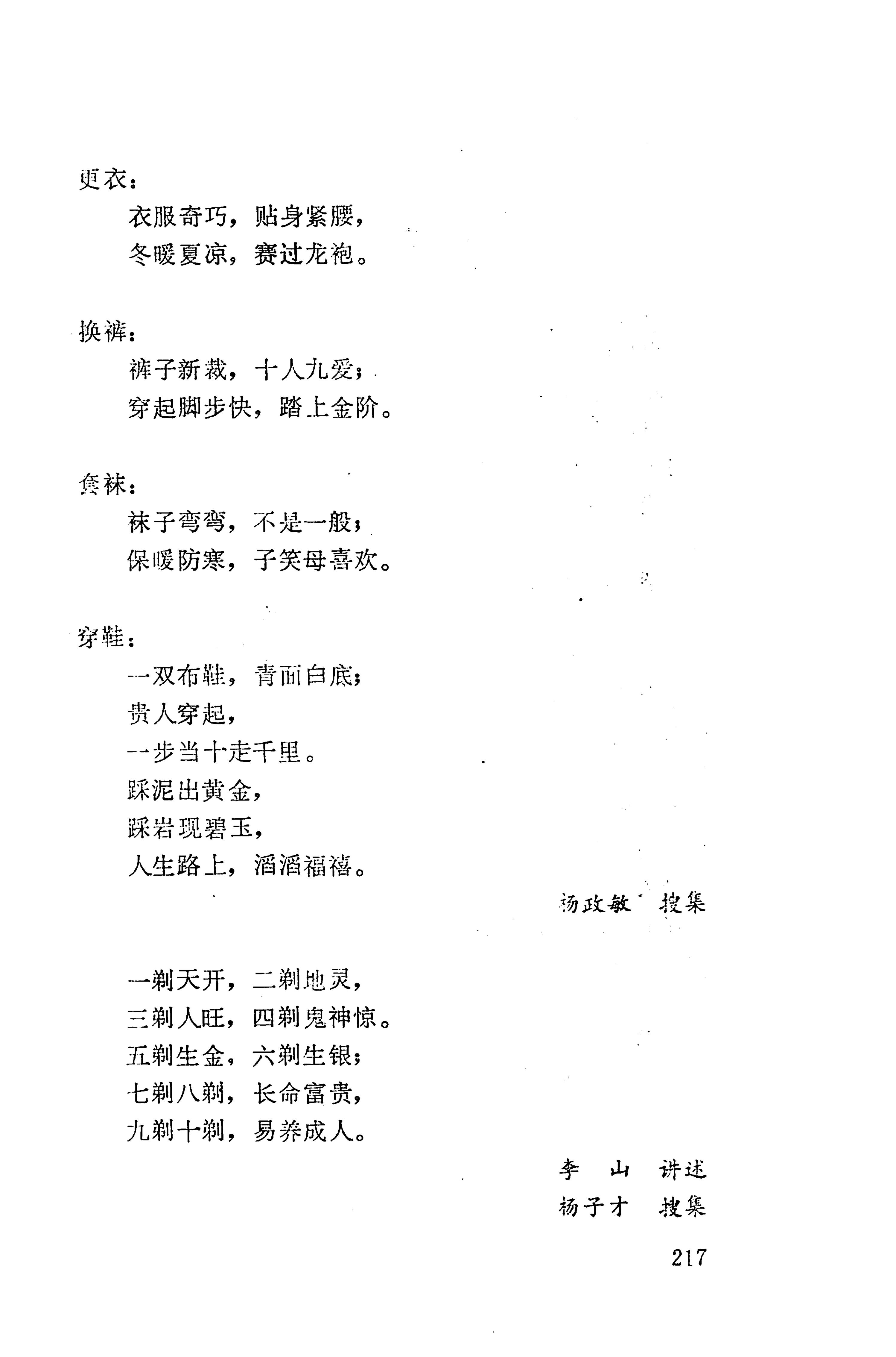 侗垒_235.jpg