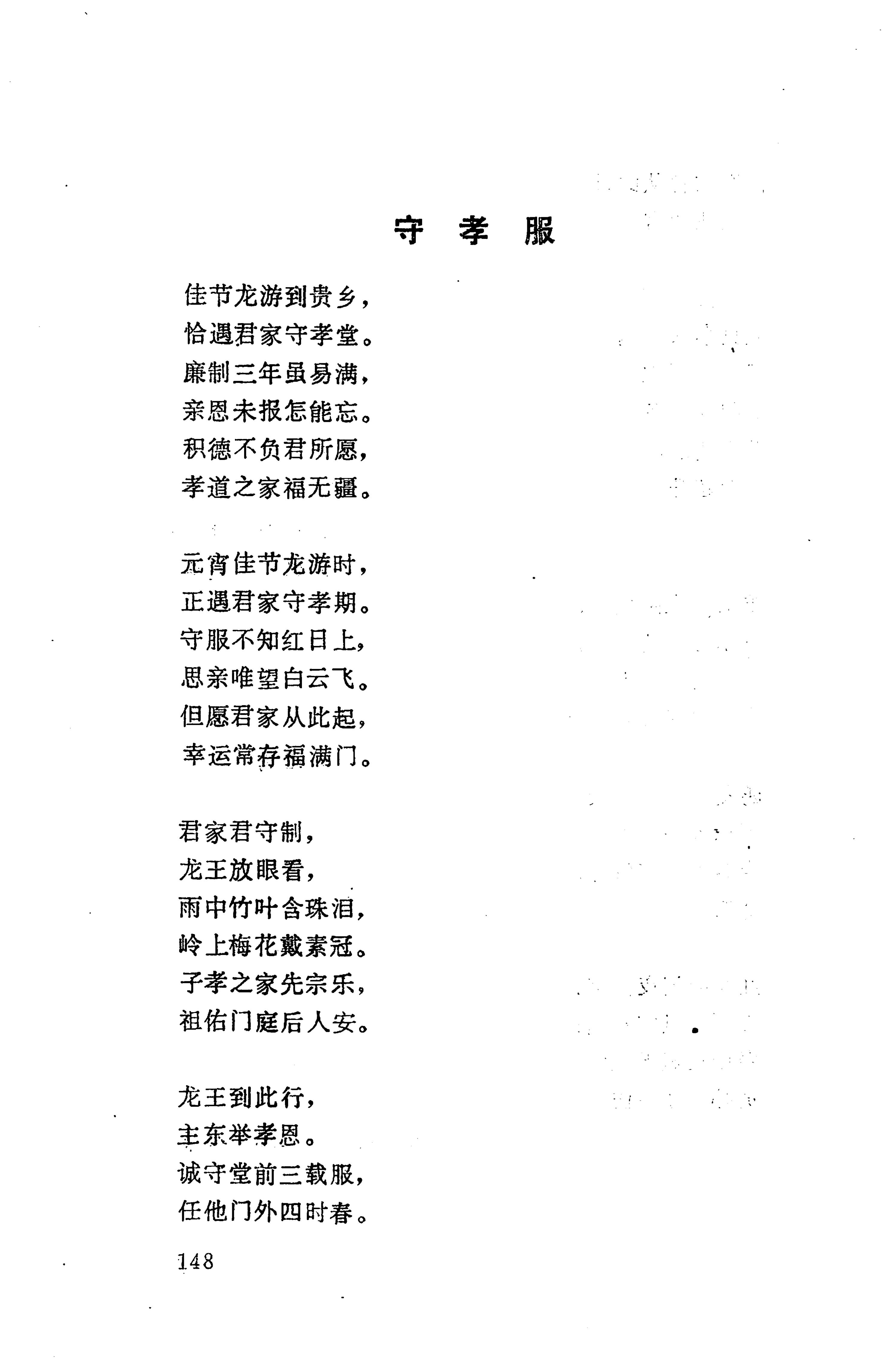 侗垒_166.jpg