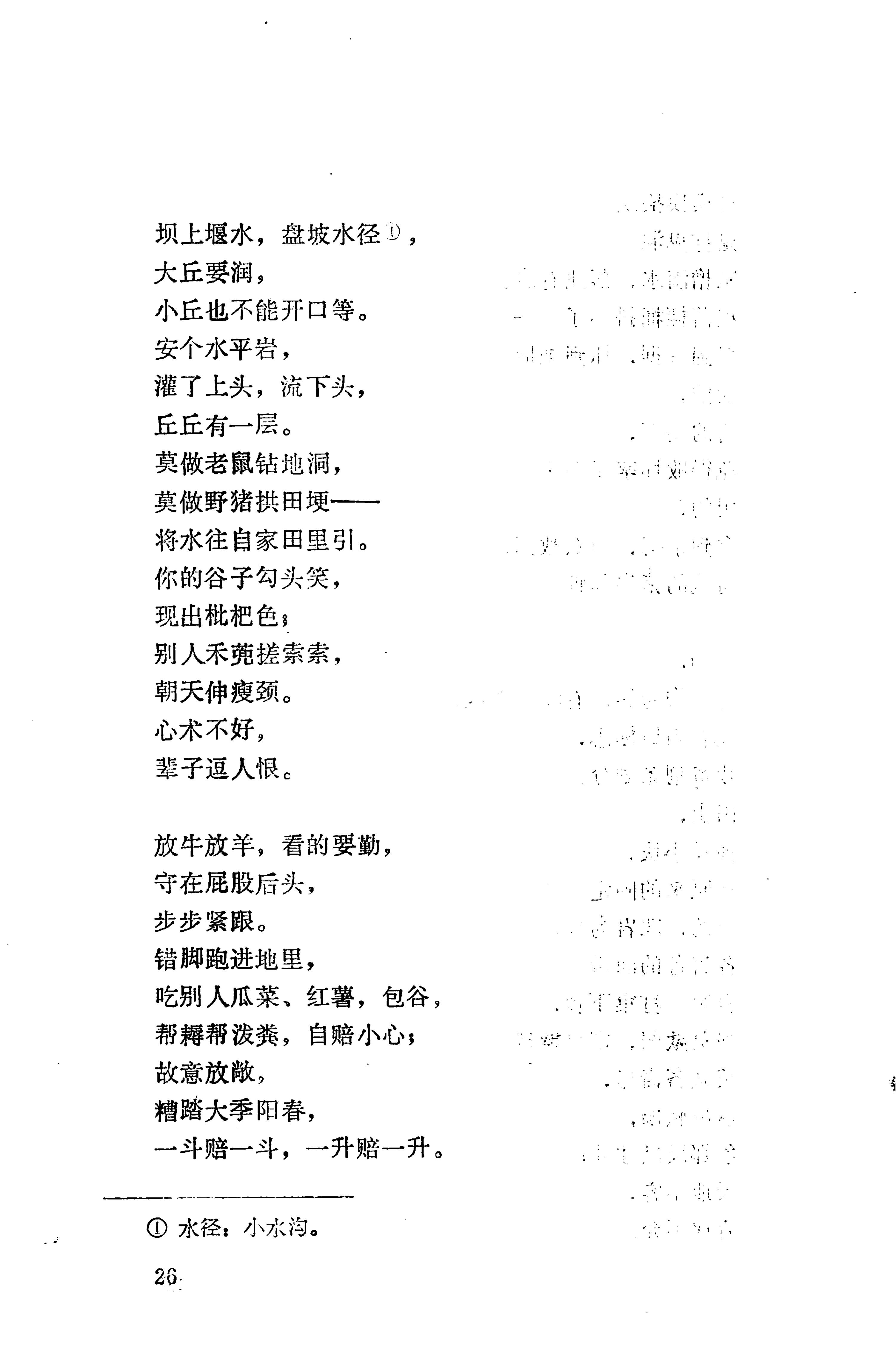 侗垒_44.jpg