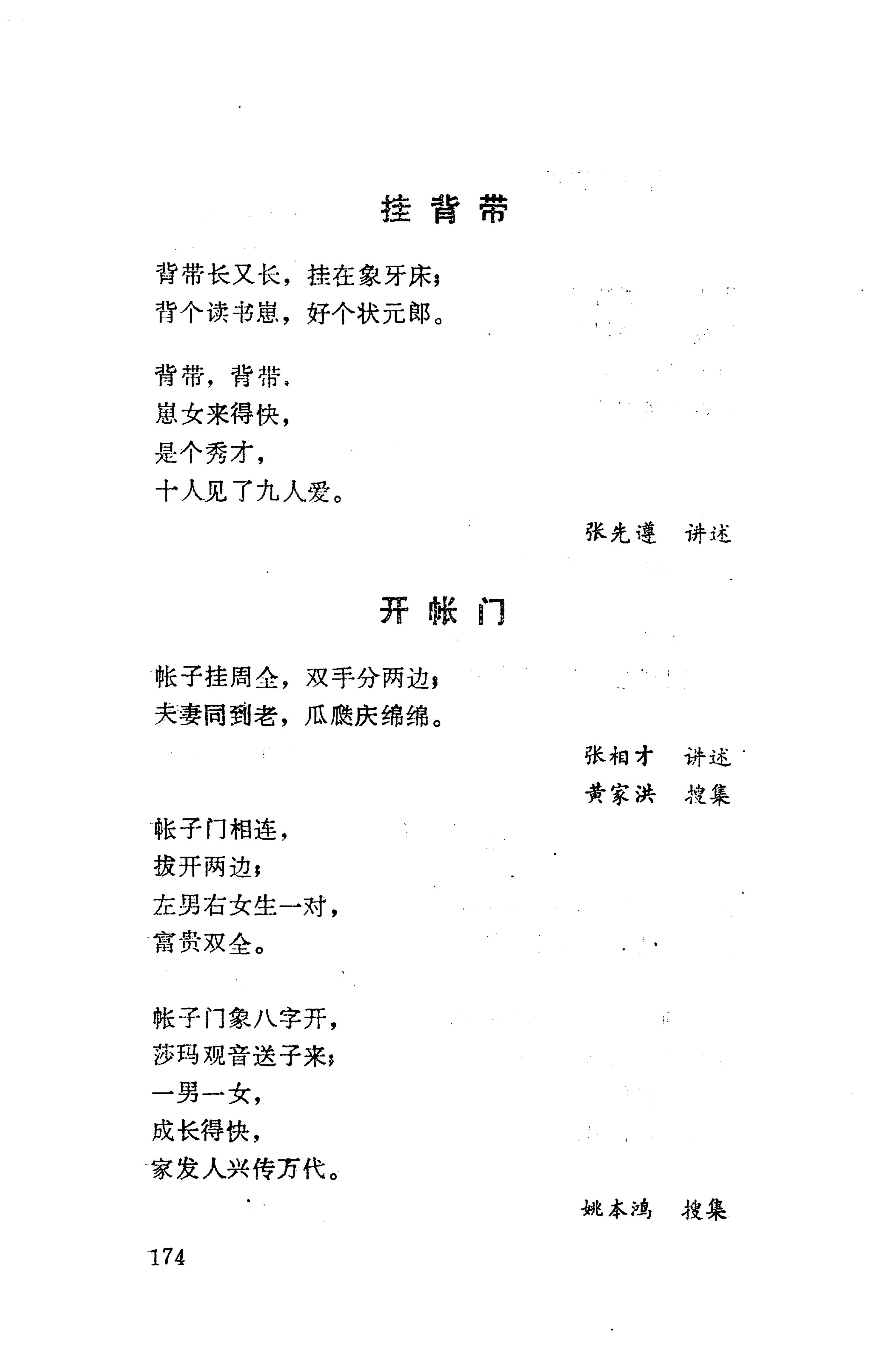 侗垒_192.jpg