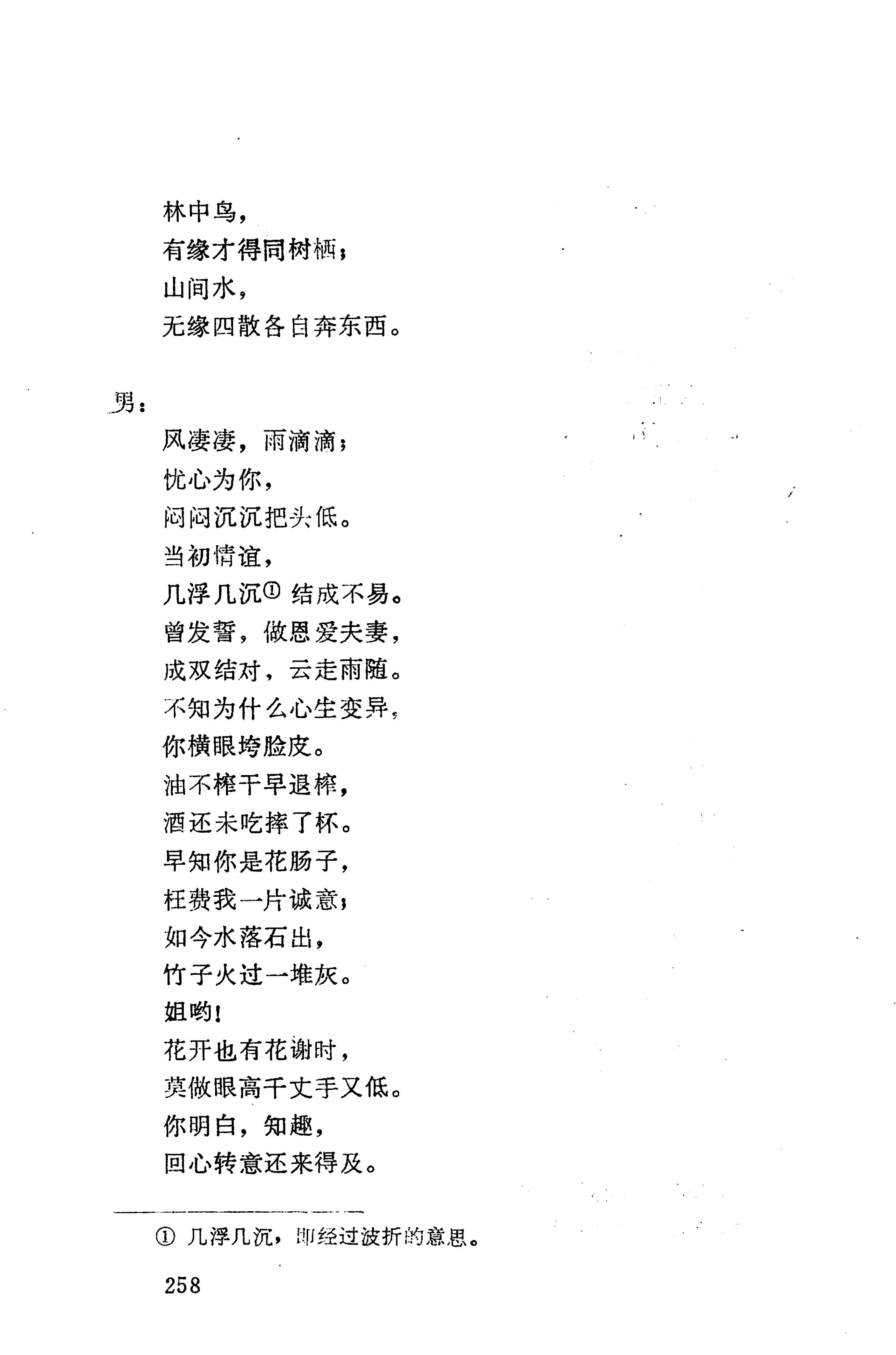 侗垒_276.jpg