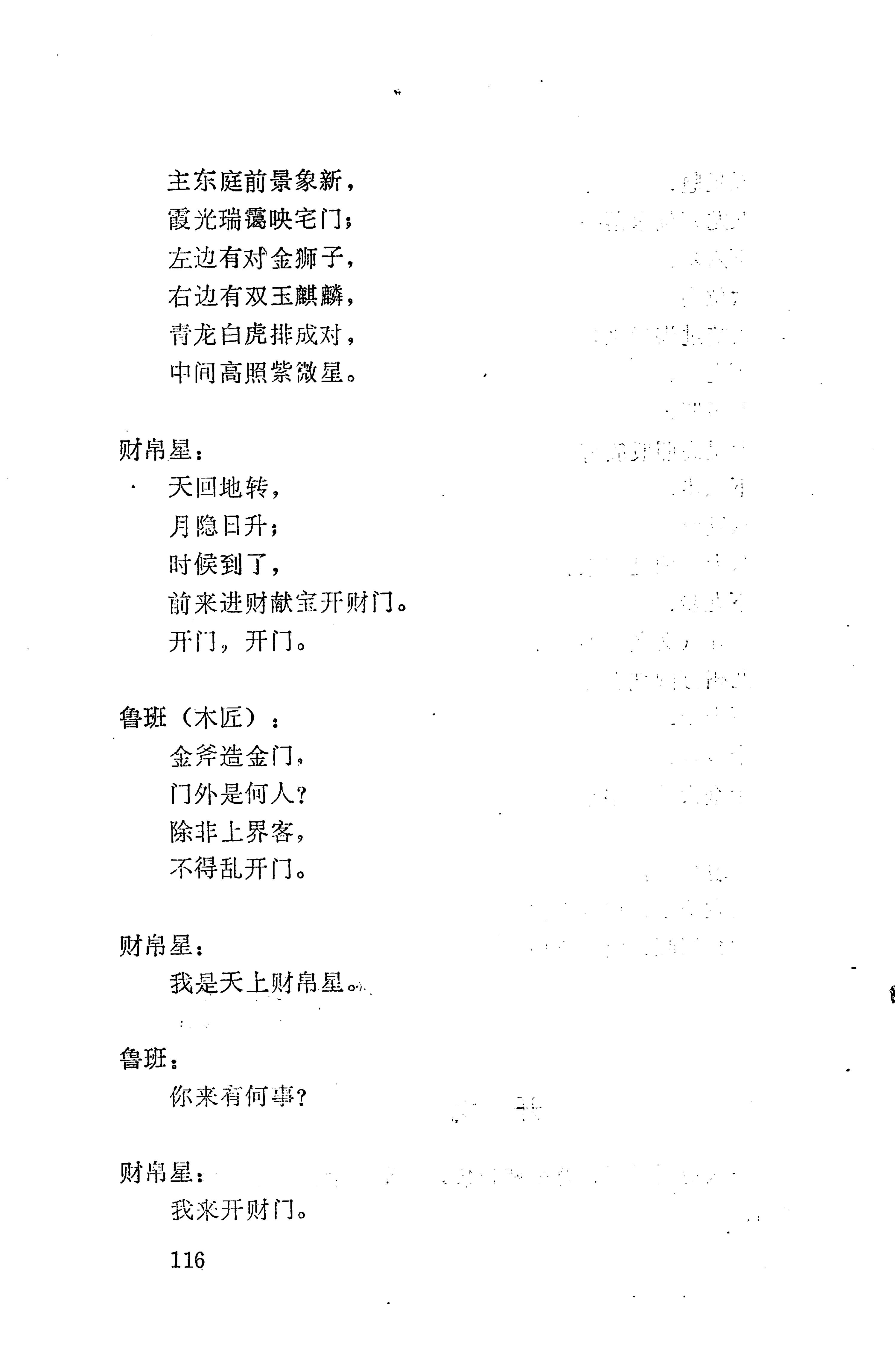 侗垒_134.jpg