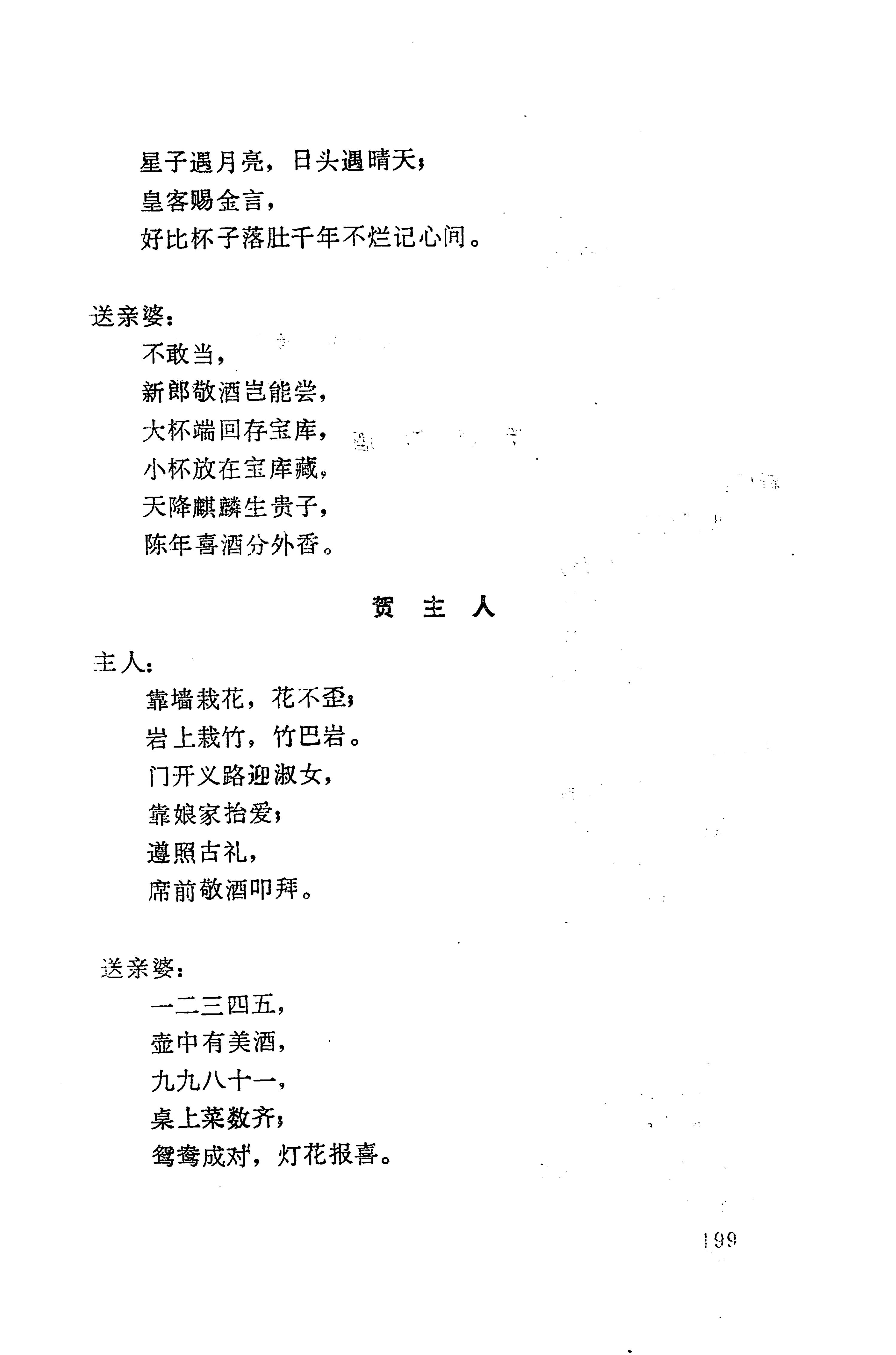 侗垒_217.jpg