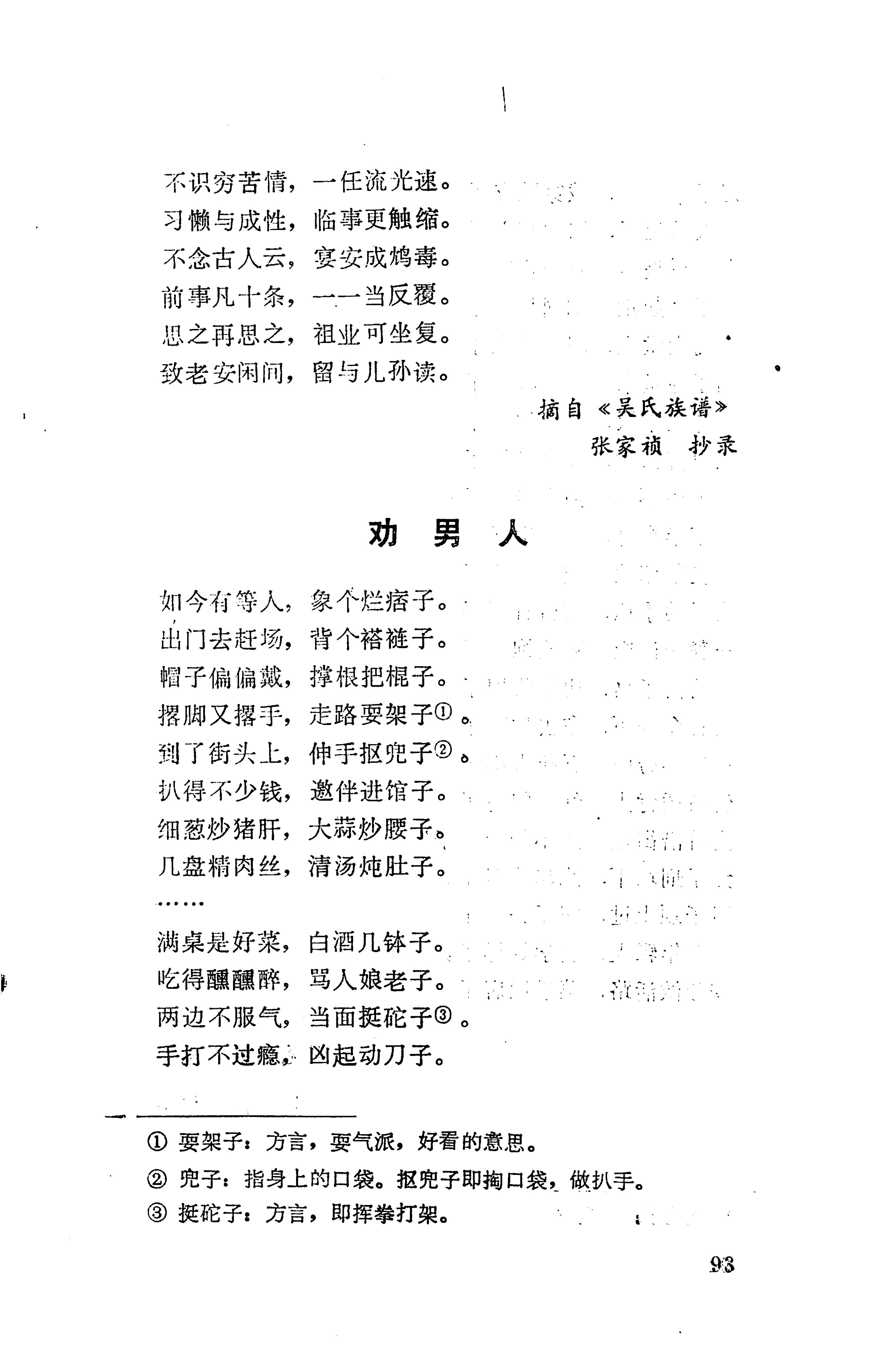 侗垒_111.jpg