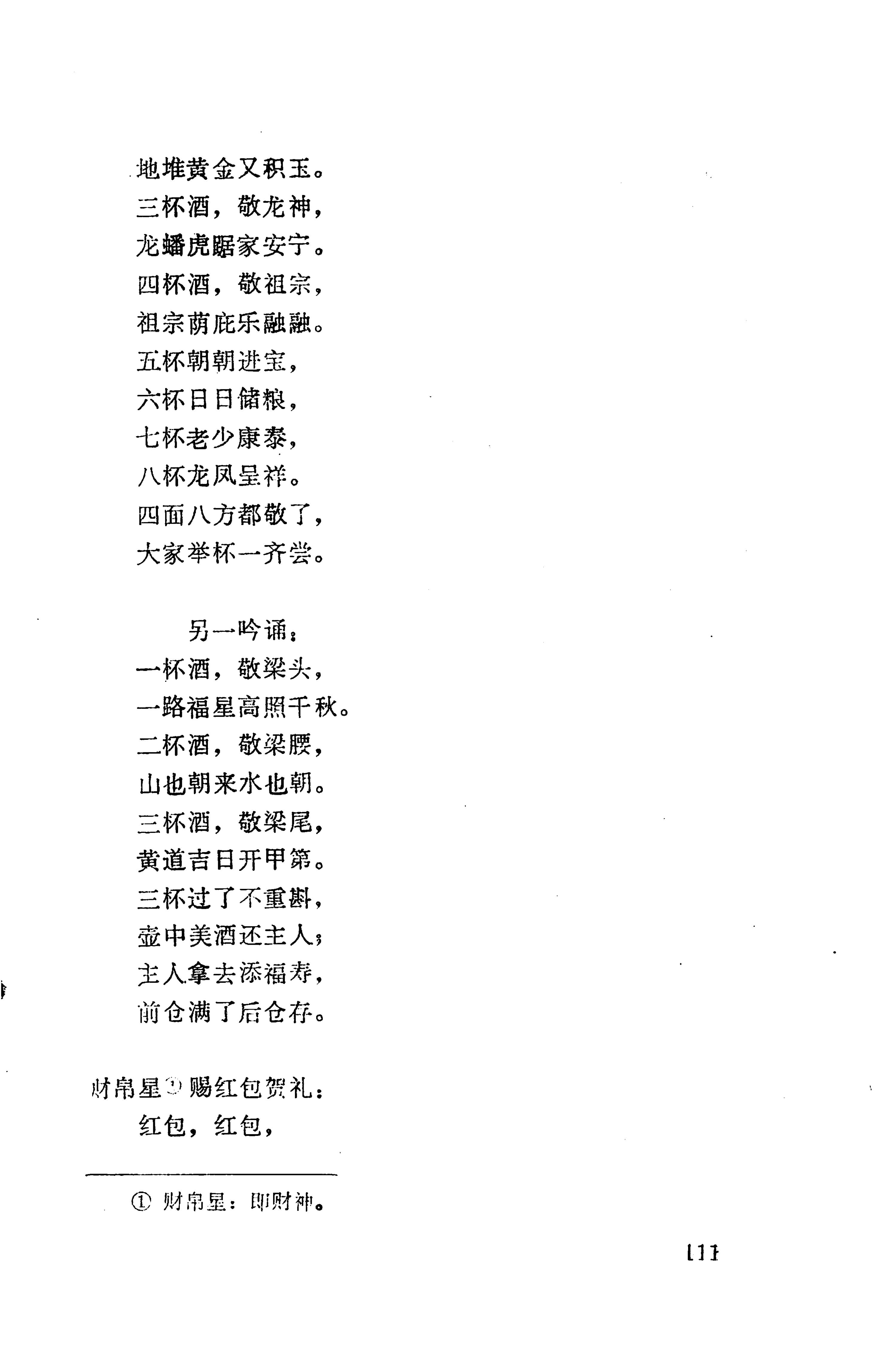 侗垒_129.jpg