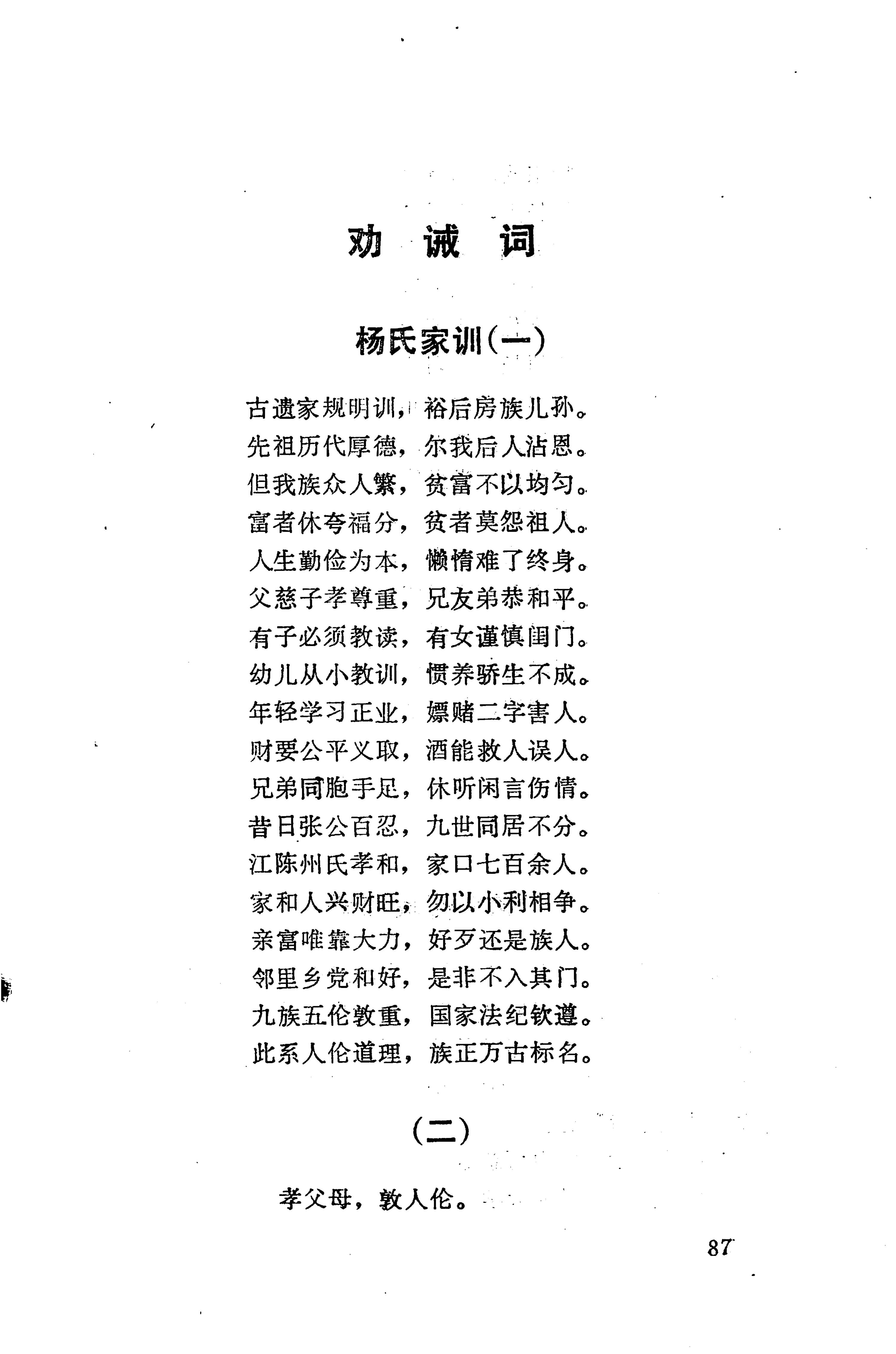 侗垒_105.jpg