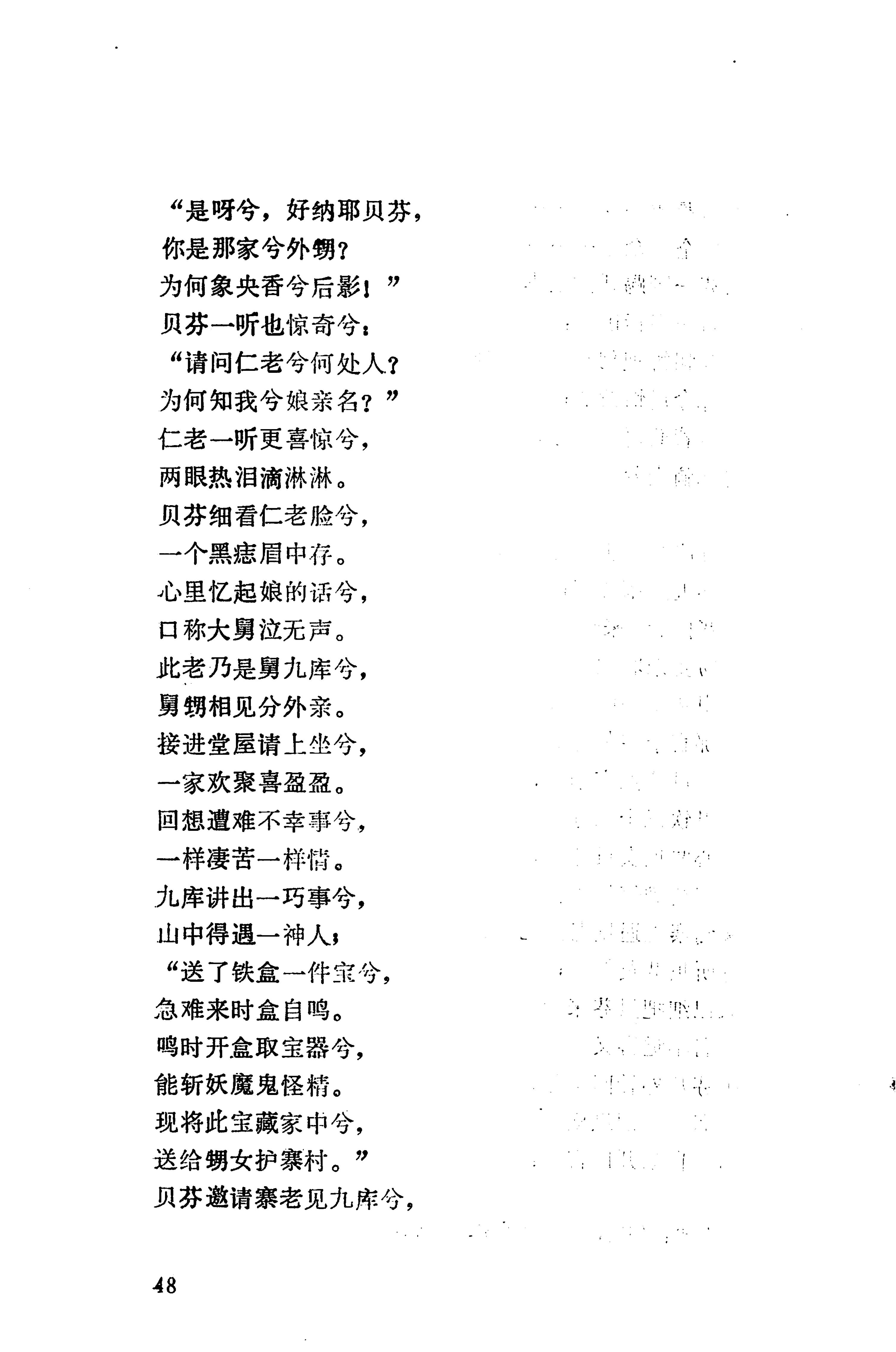 侗垒_66.jpg