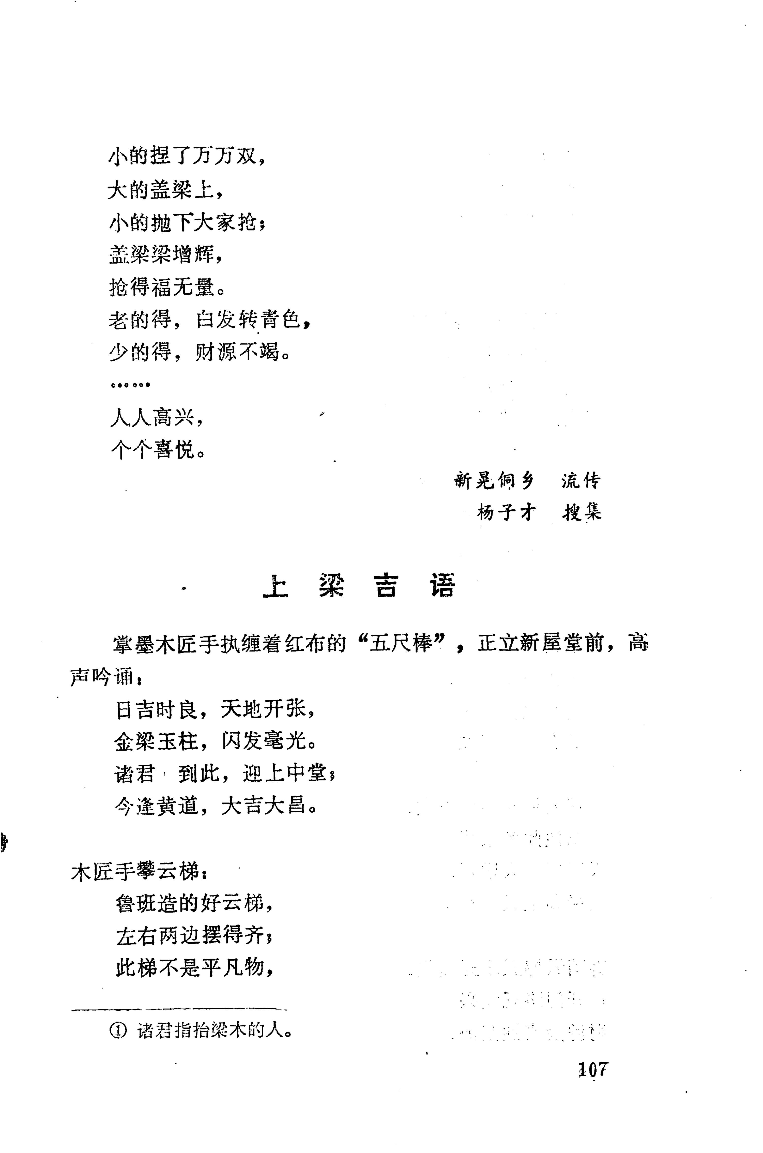 侗垒_125.jpg