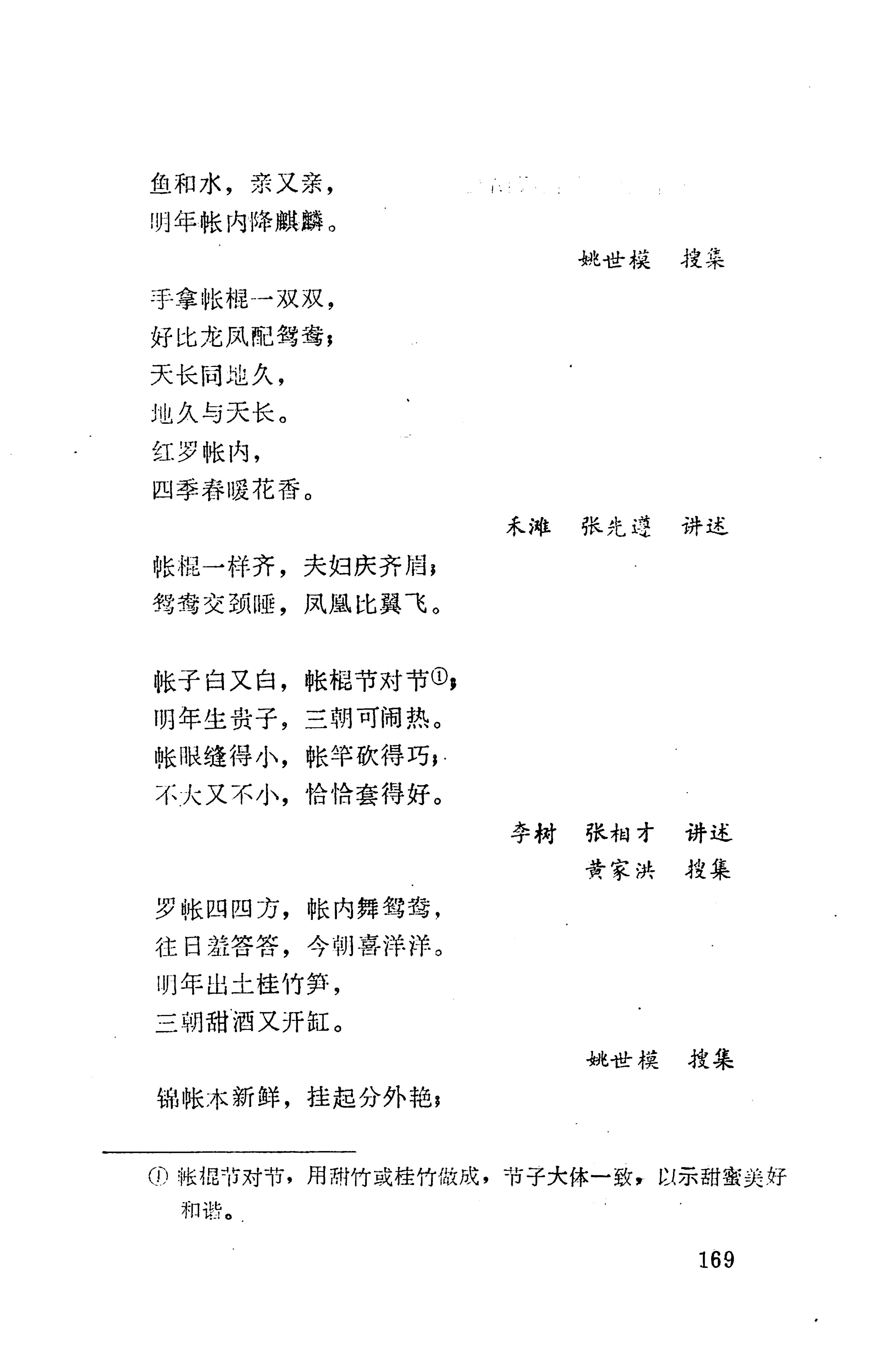 侗垒_187.jpg