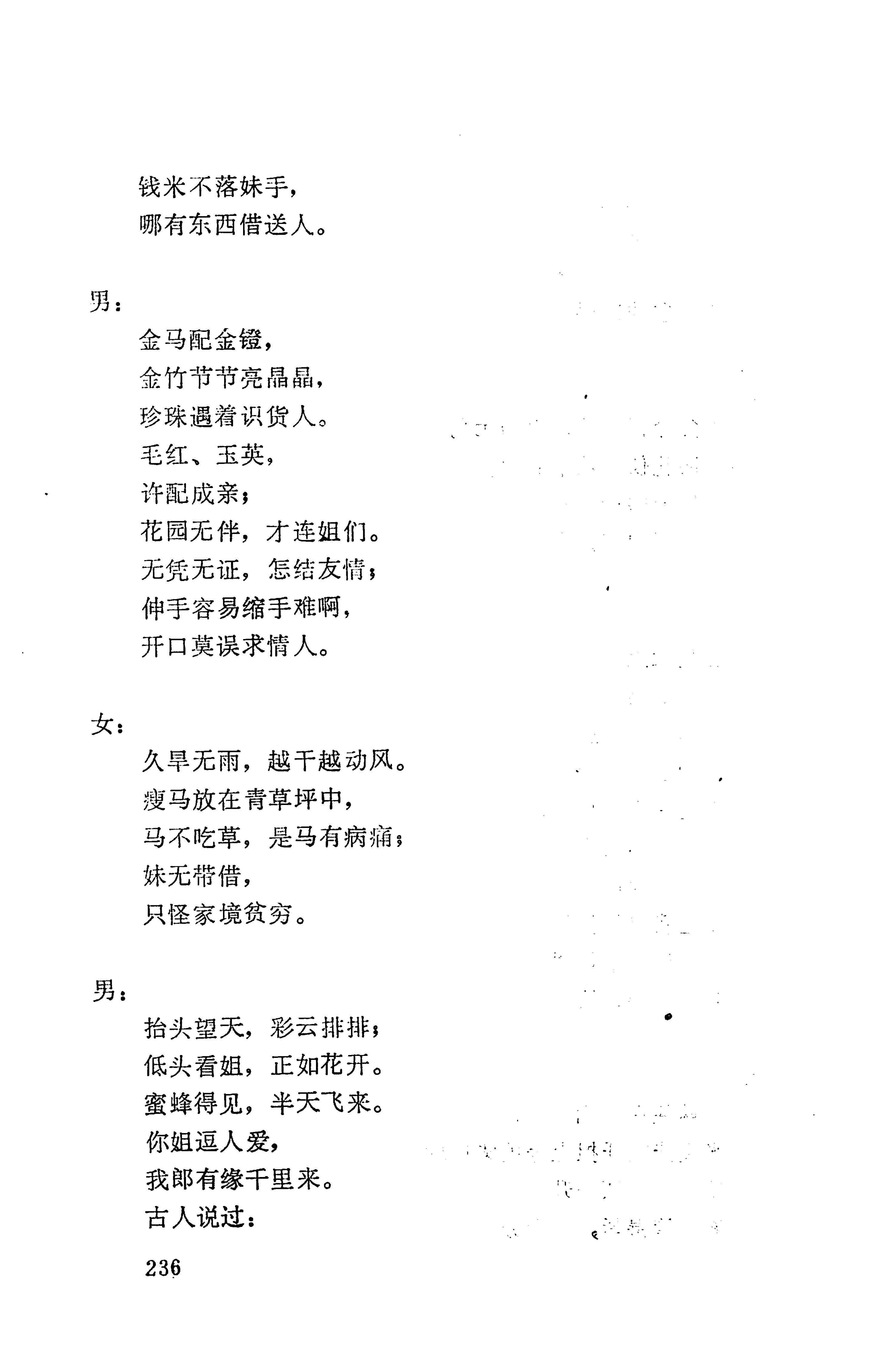 侗垒_254.jpg
