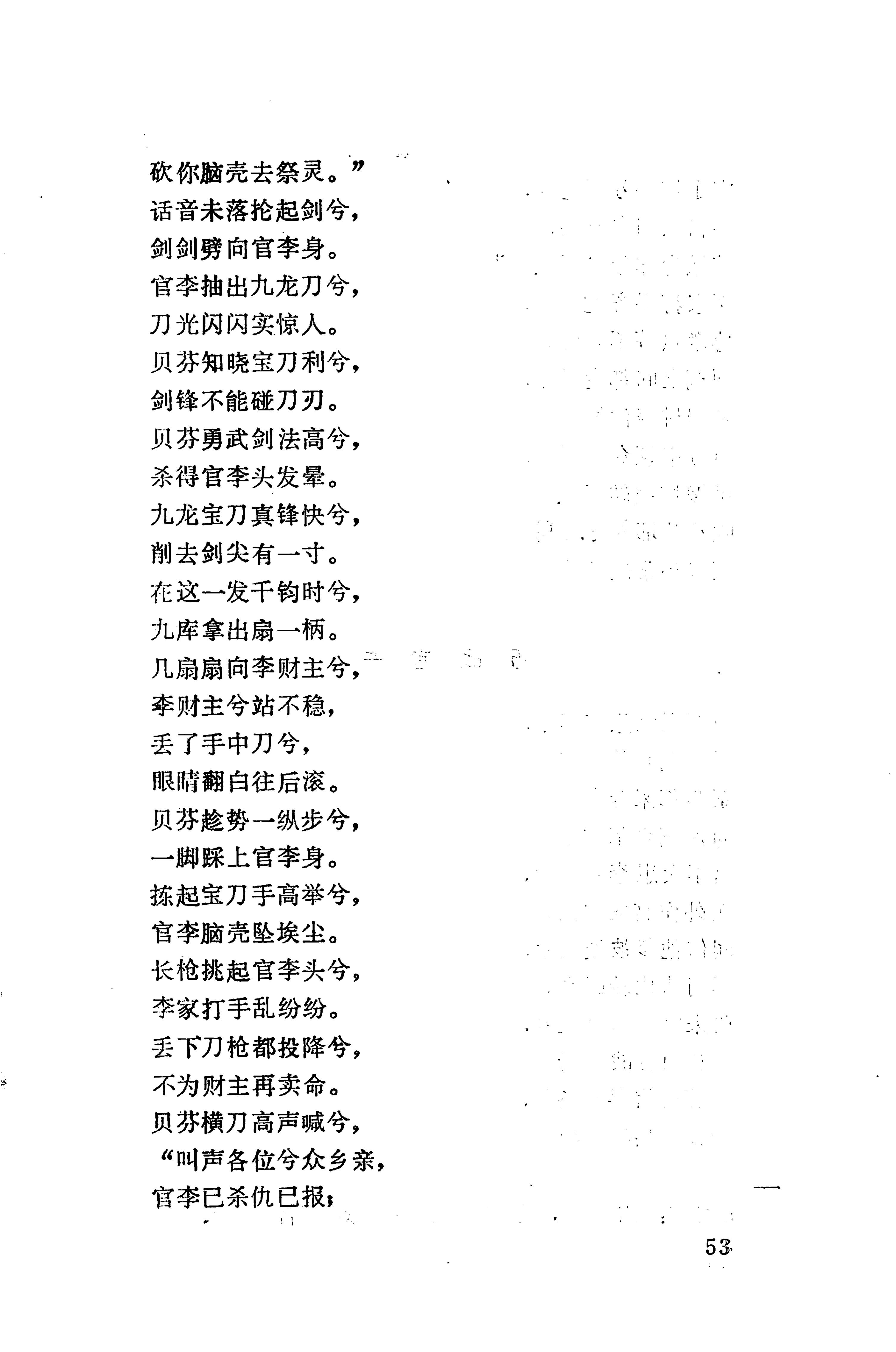 侗垒_71.jpg