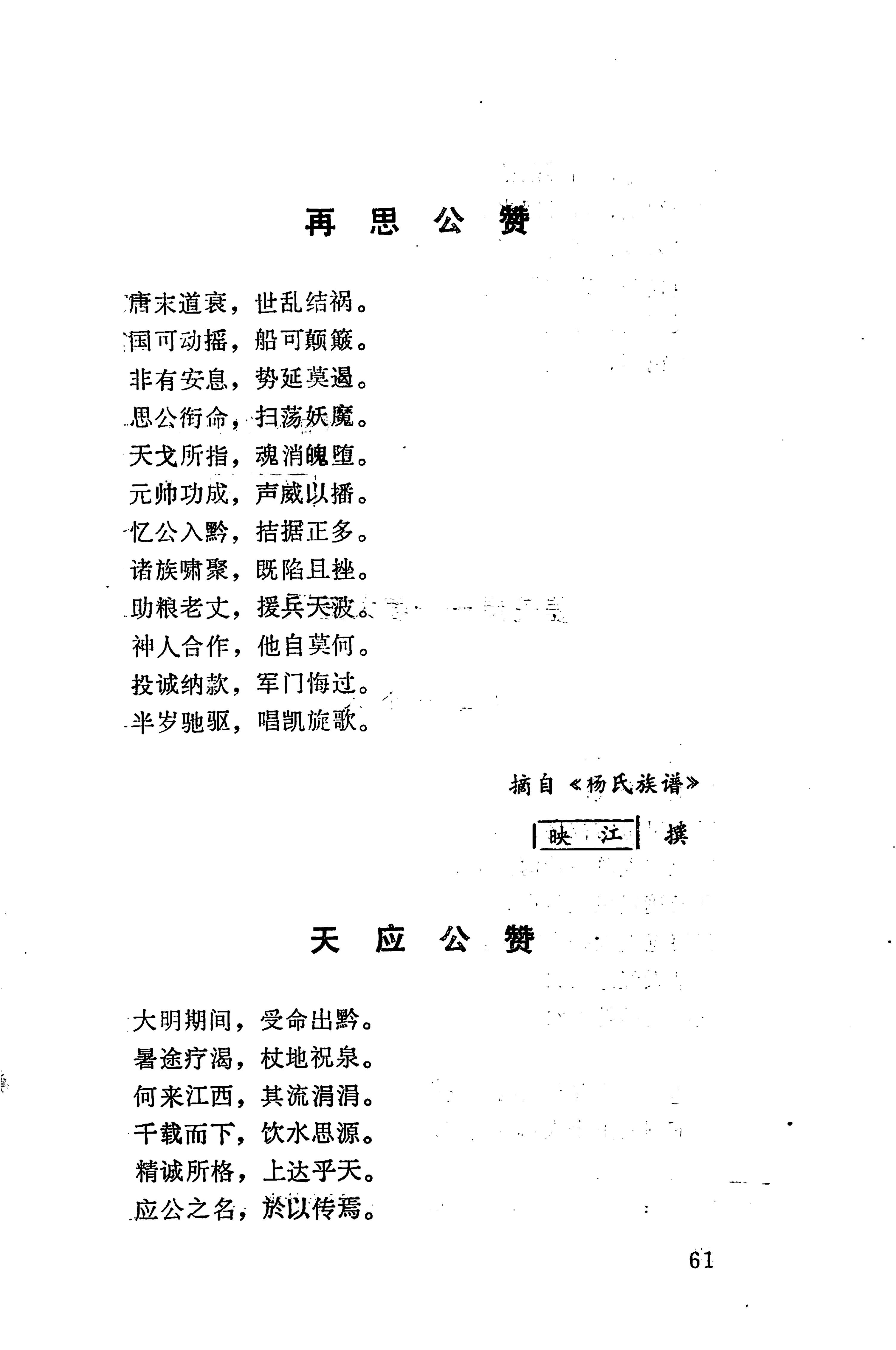 侗垒_79.jpg
